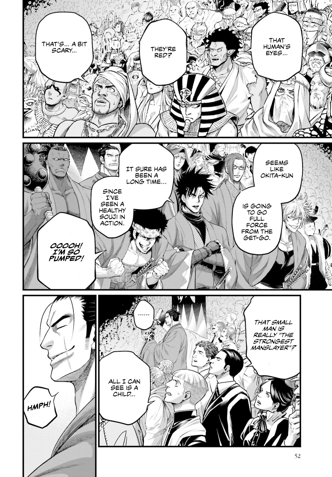 Page 3 of Chapter 87