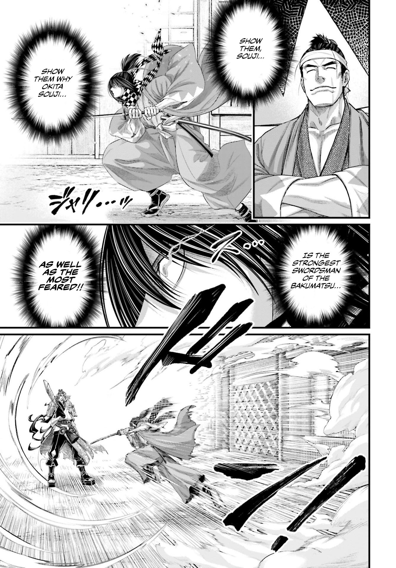 Page 4 of Chapter 87
