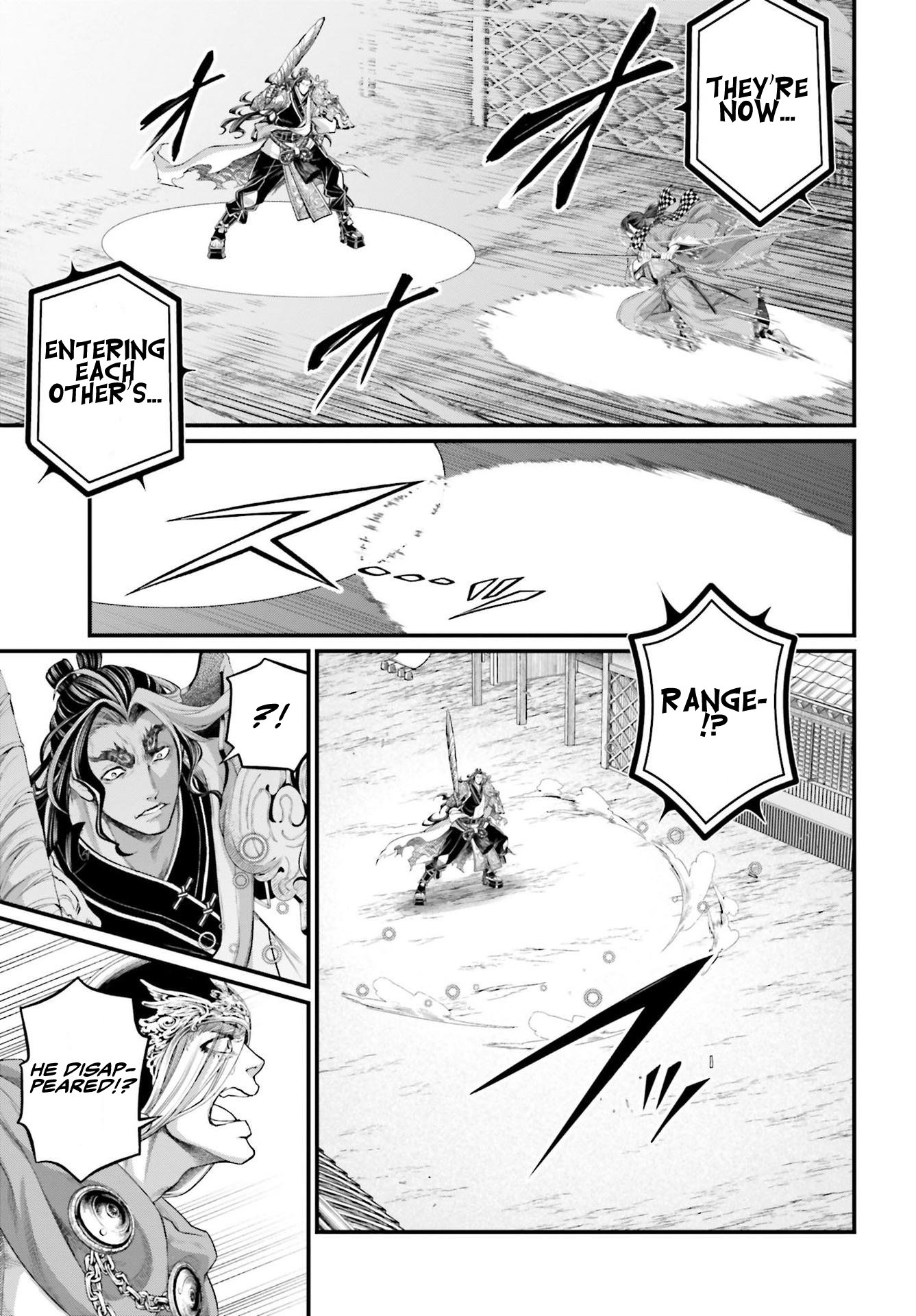Page 6 of Chapter 87