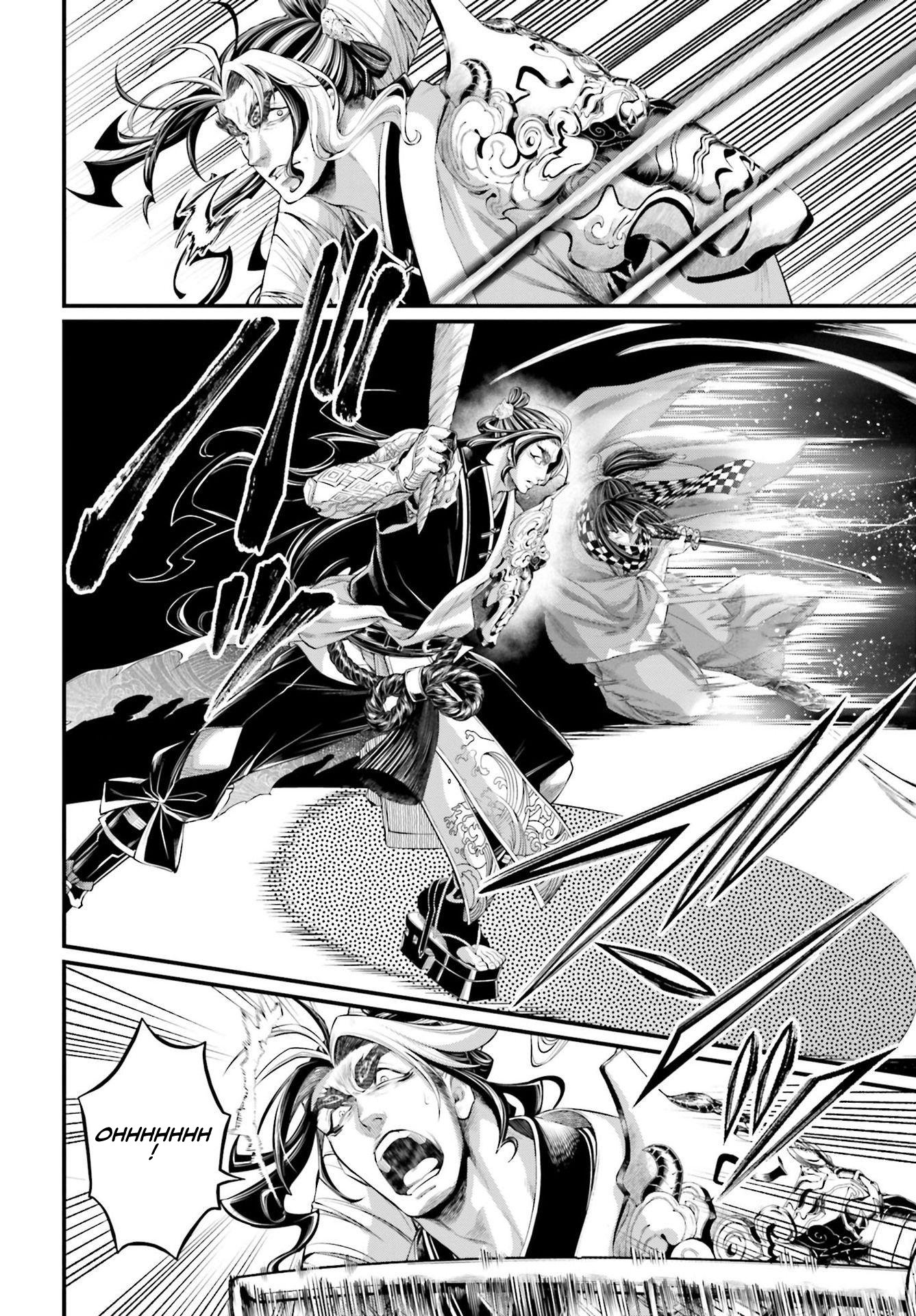 Page 7 of Chapter 87