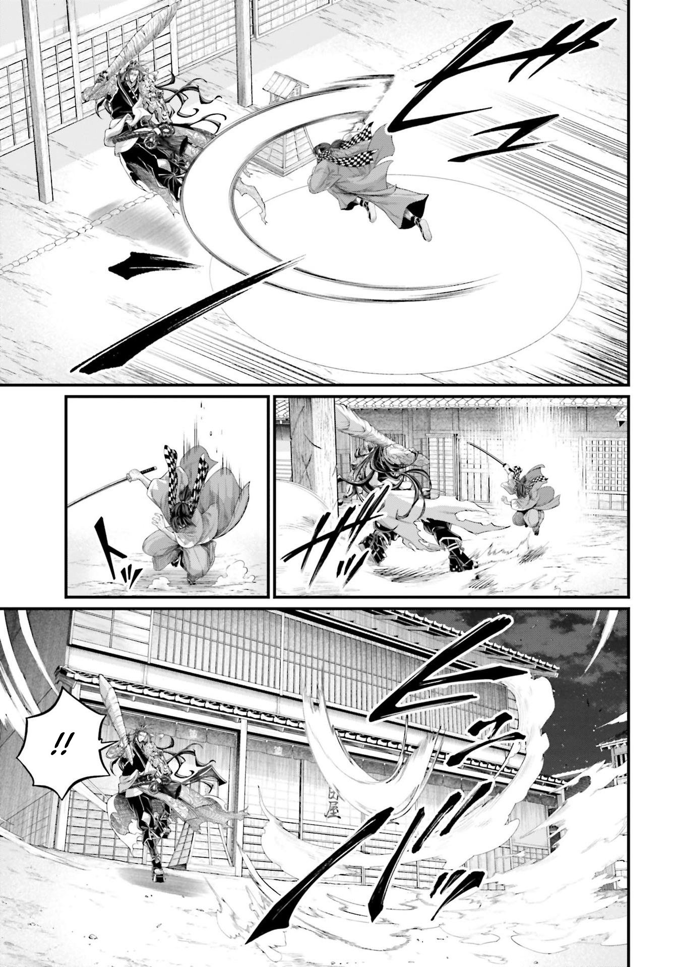 Page 8 of Chapter 87
