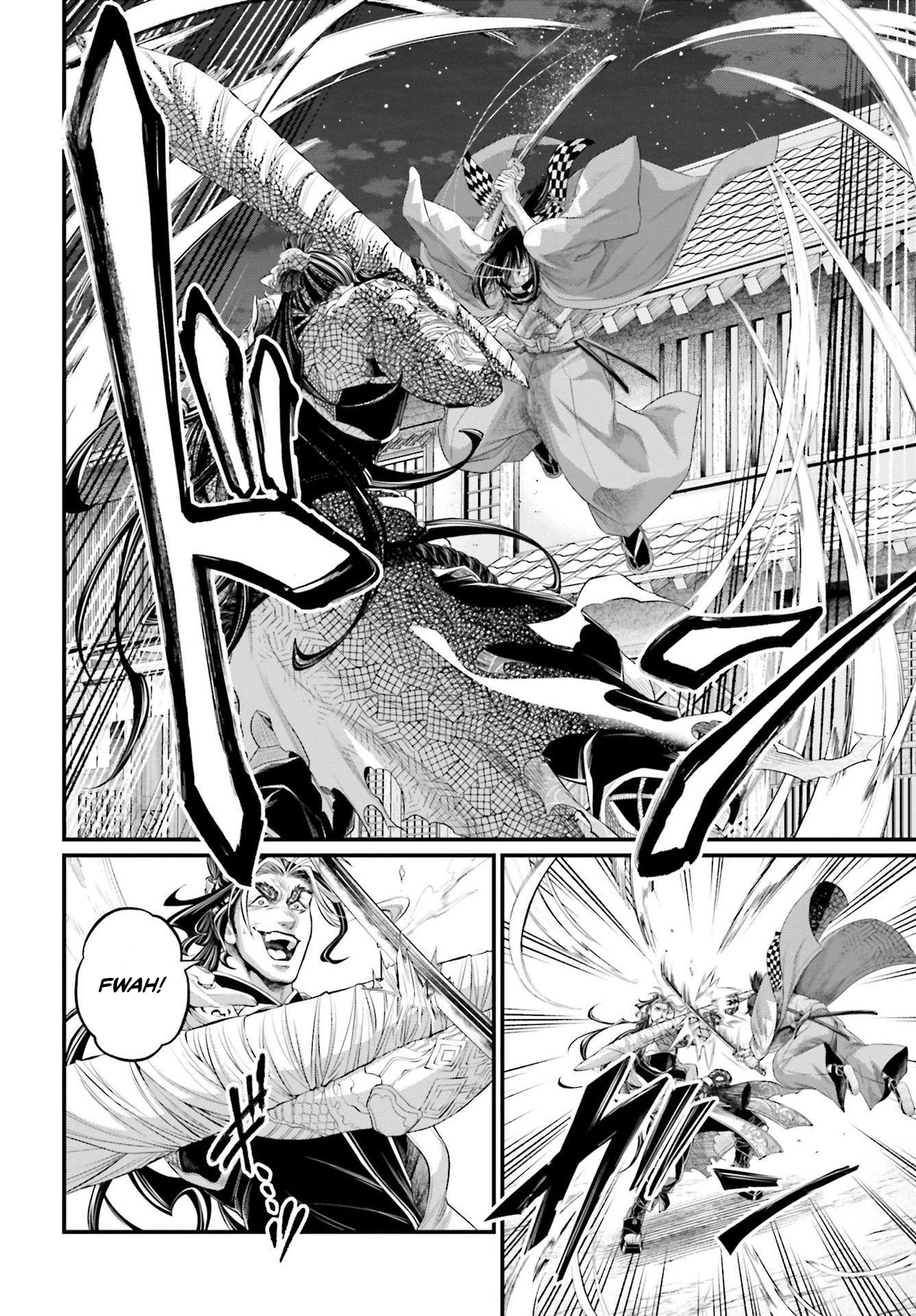 Page 9 of Chapter 87