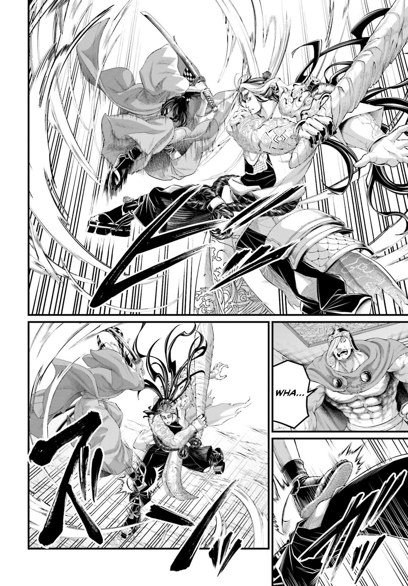 Page 11 of Chapter 87