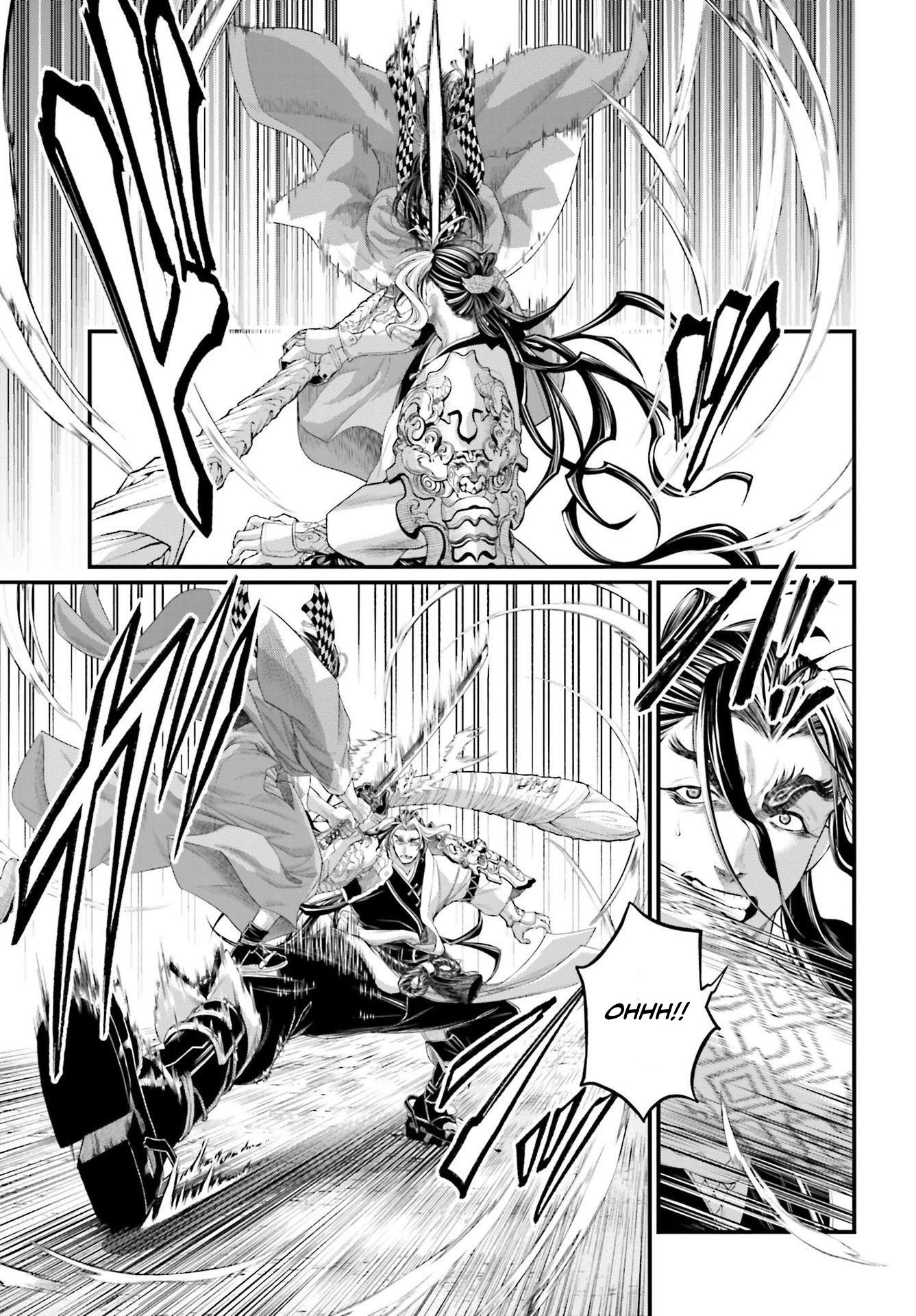 Page 12 of Chapter 87