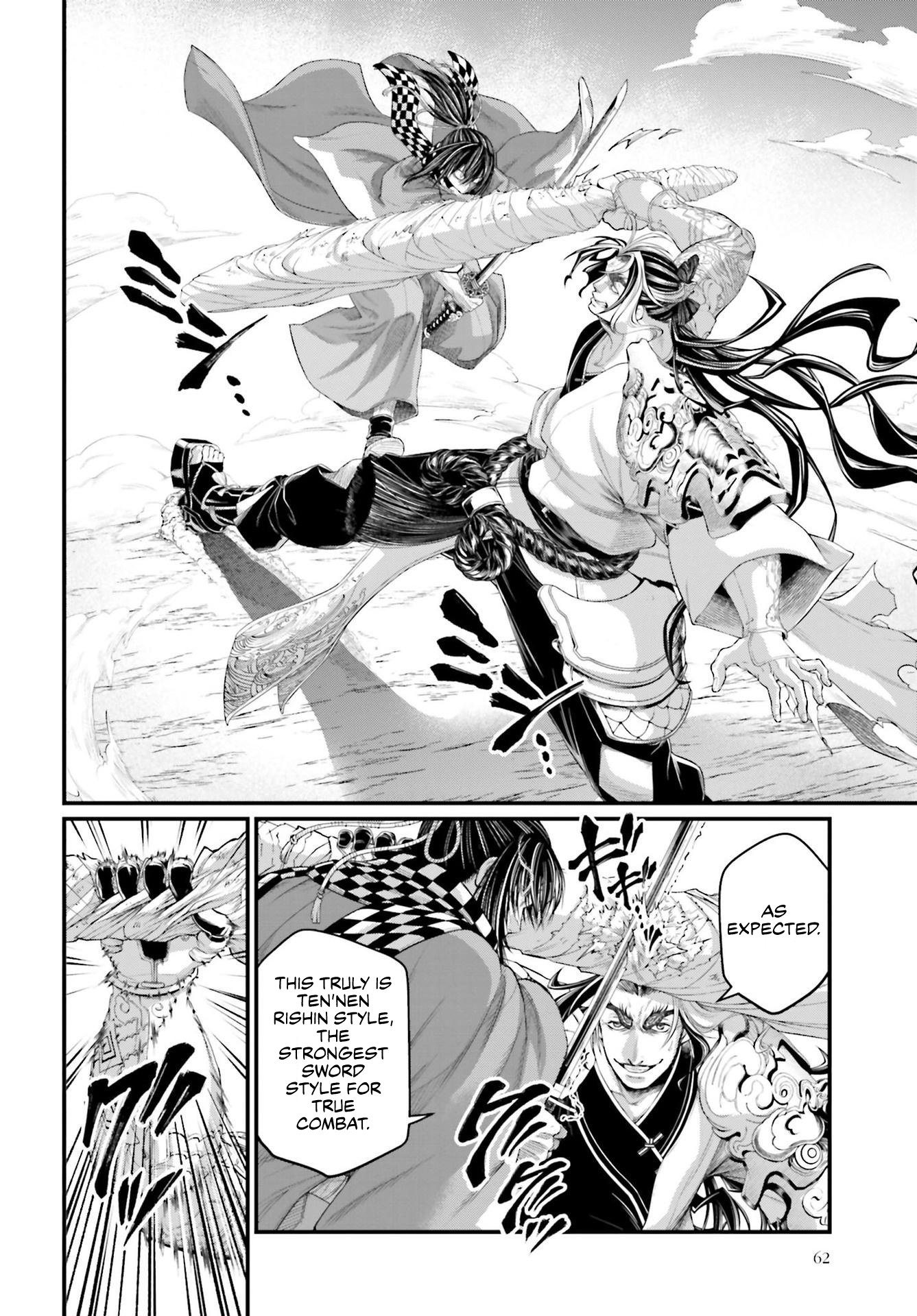 Page 13 of Chapter 87