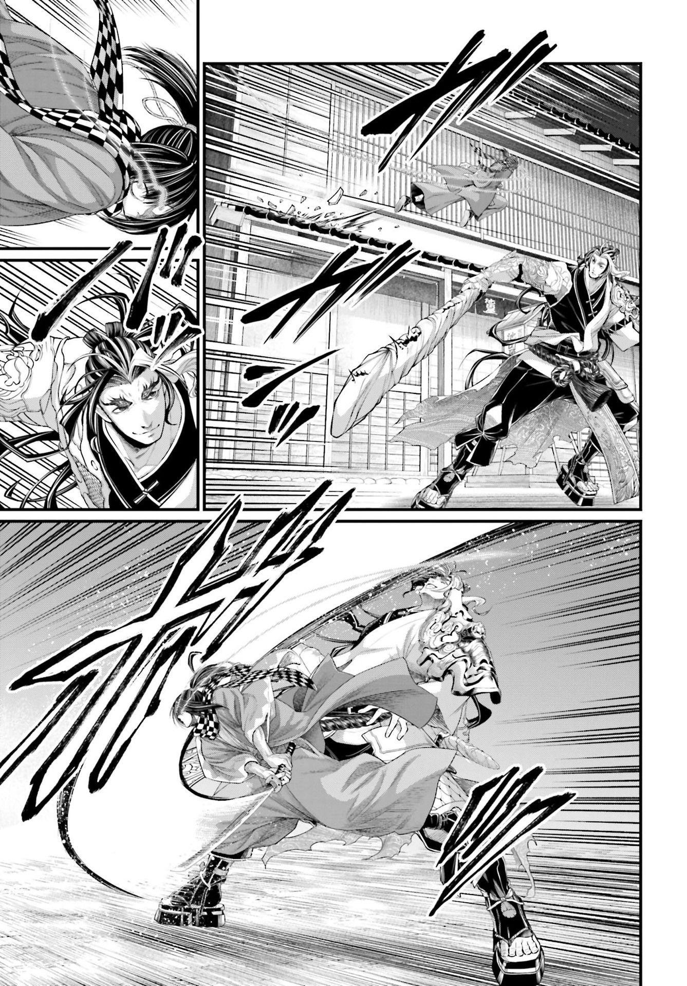 Page 16 of Chapter 87