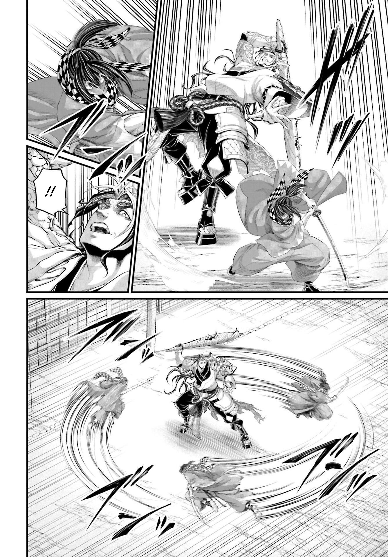 Page 17 of Chapter 87