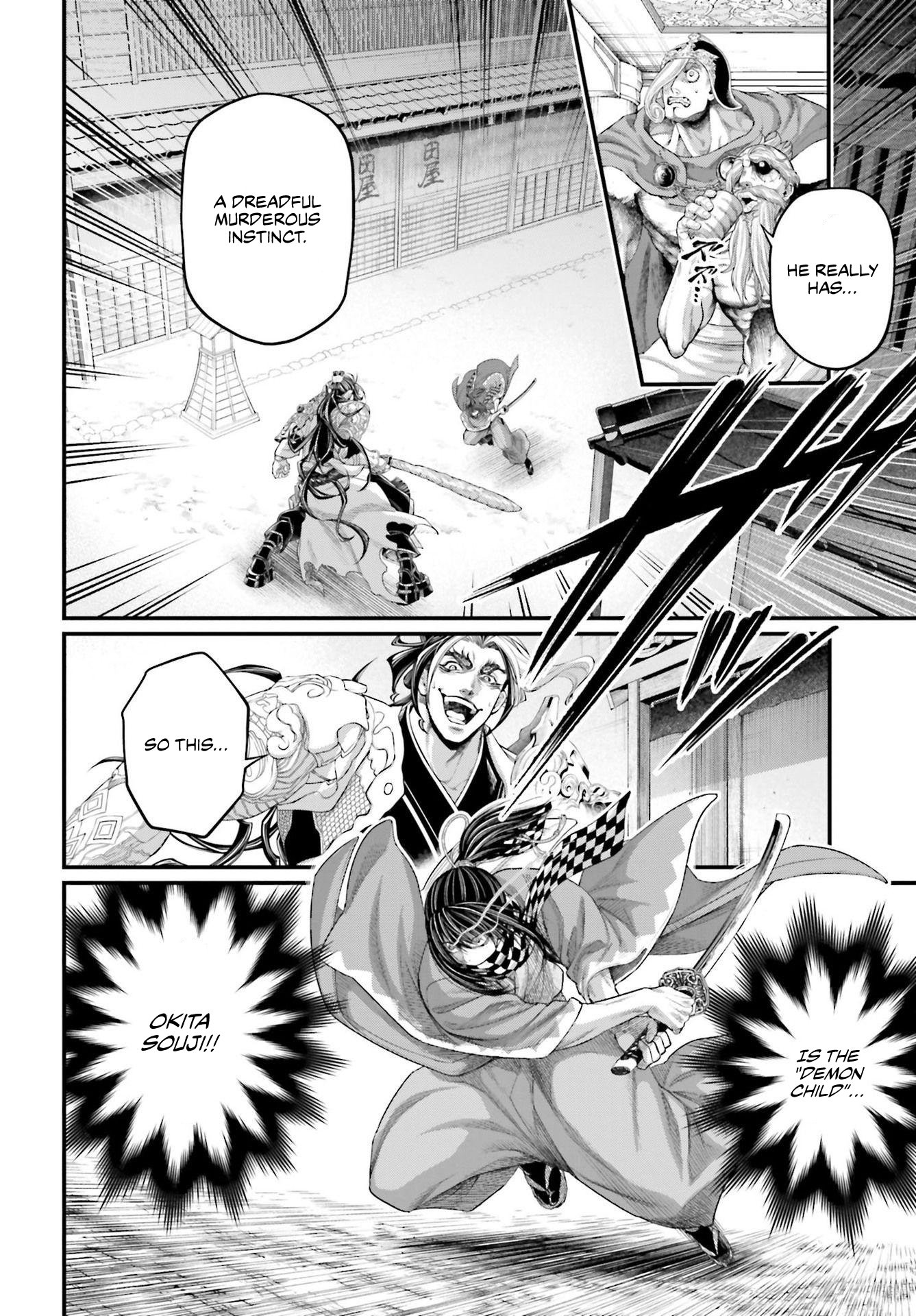 Page 19 of Chapter 87