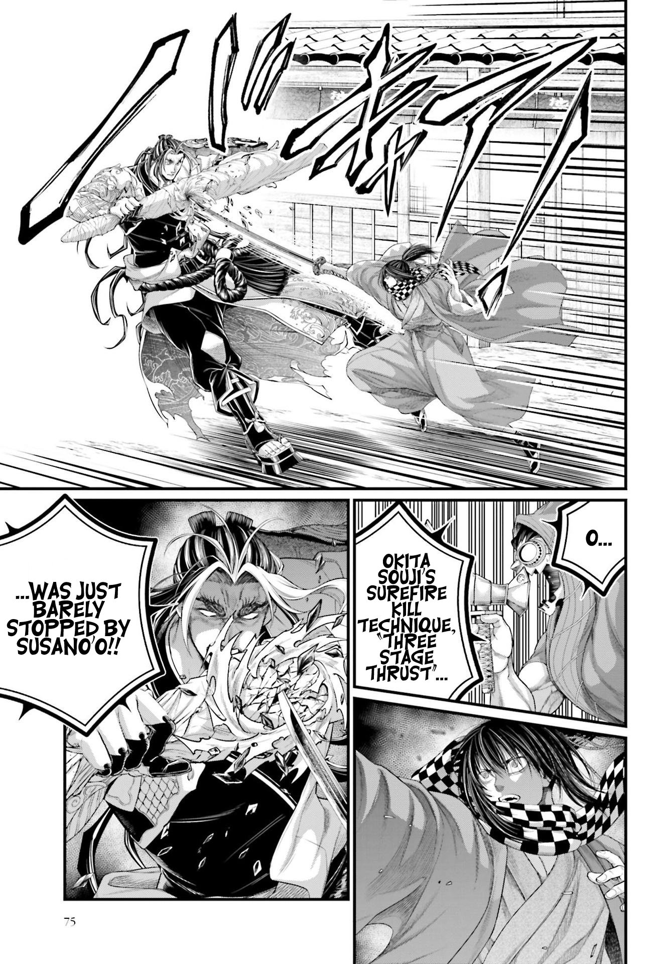 Page 26 of Chapter 87