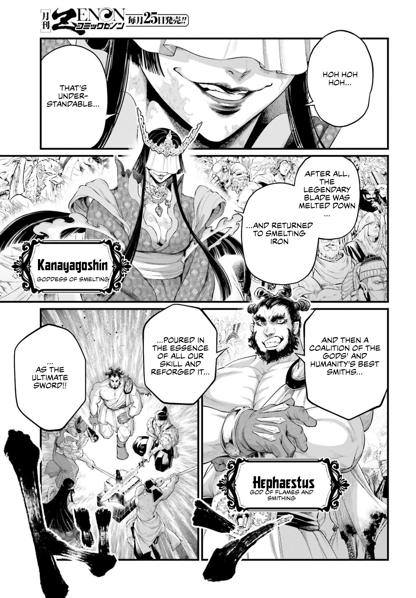 Page 32 of Chapter 87