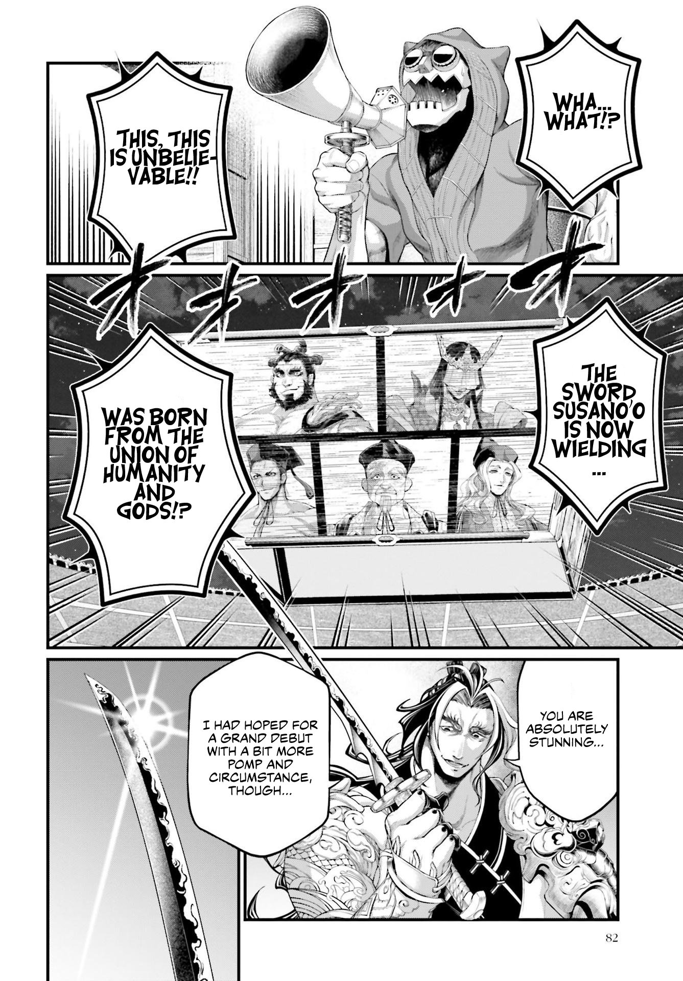 Page 33 of Chapter 87