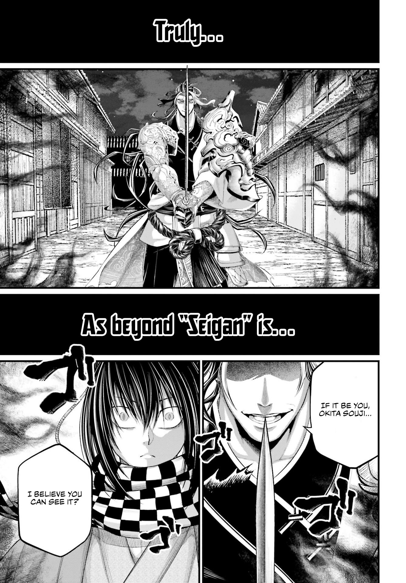 Page 42 of Chapter 87
