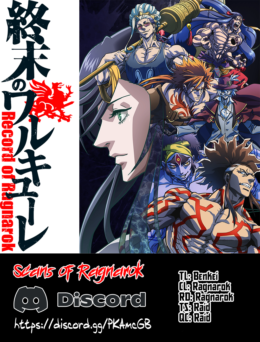 Page 1 of Chapter 88.5