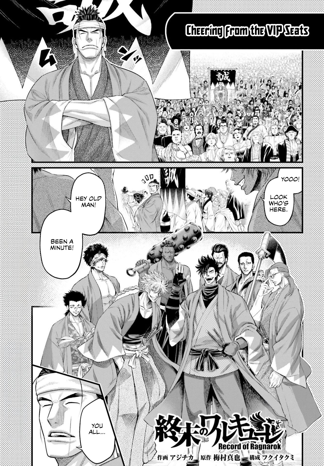 Page 2 of Chapter 88.5