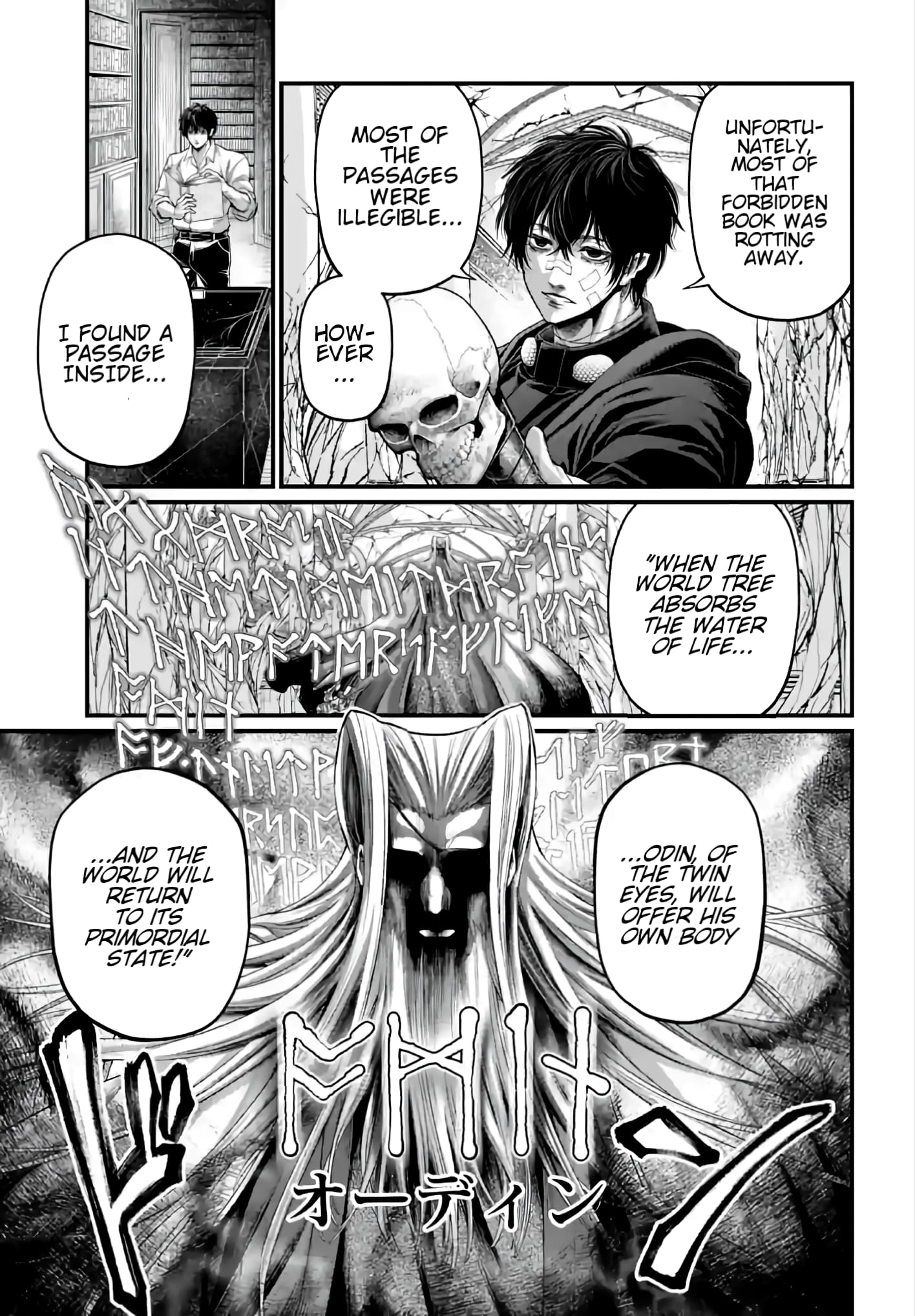Page 7 of Chapter 88