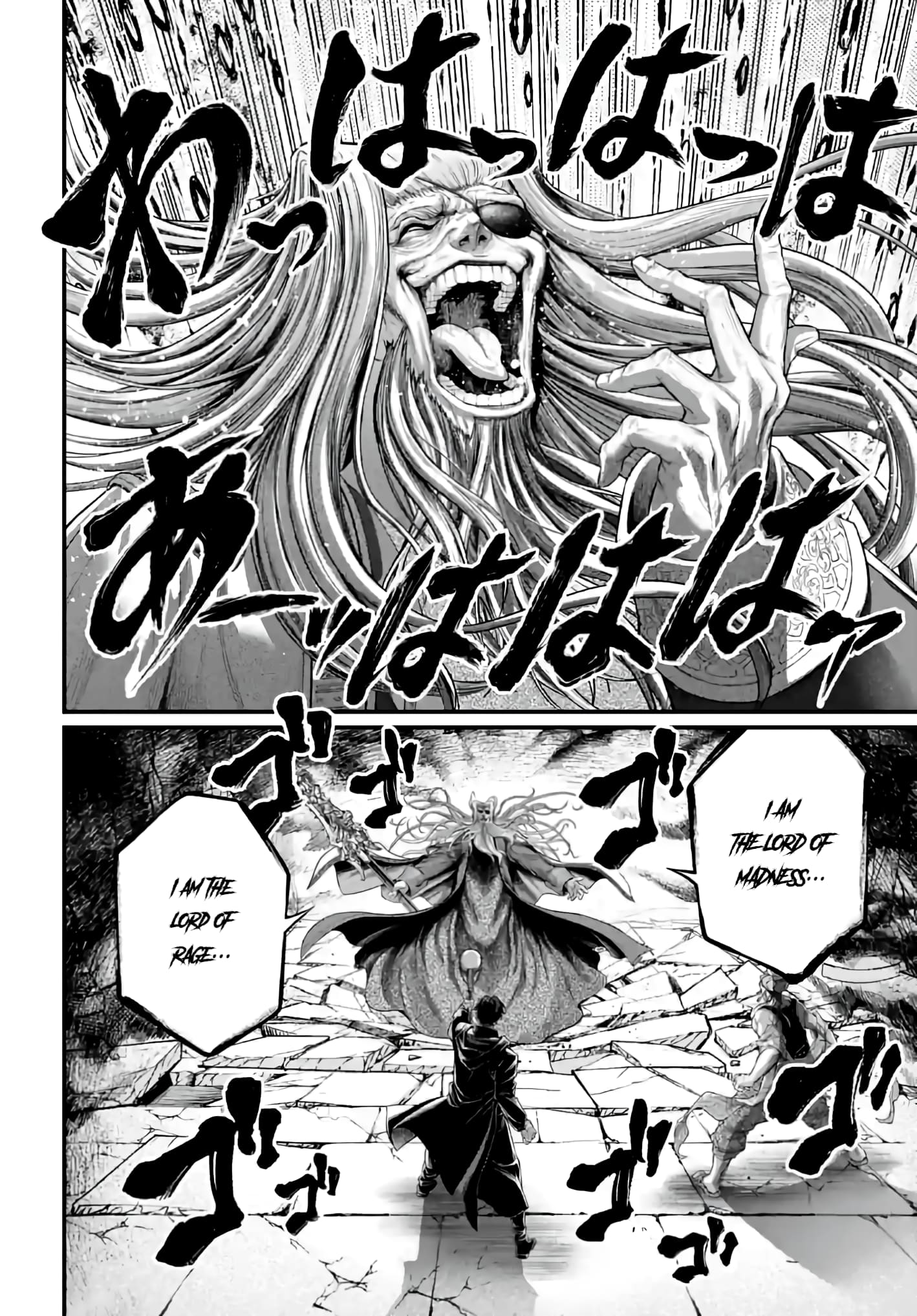 Page 10 of Chapter 88