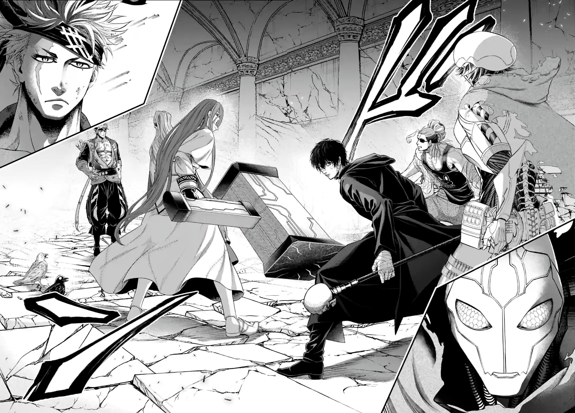 Page 20 of Chapter 88
