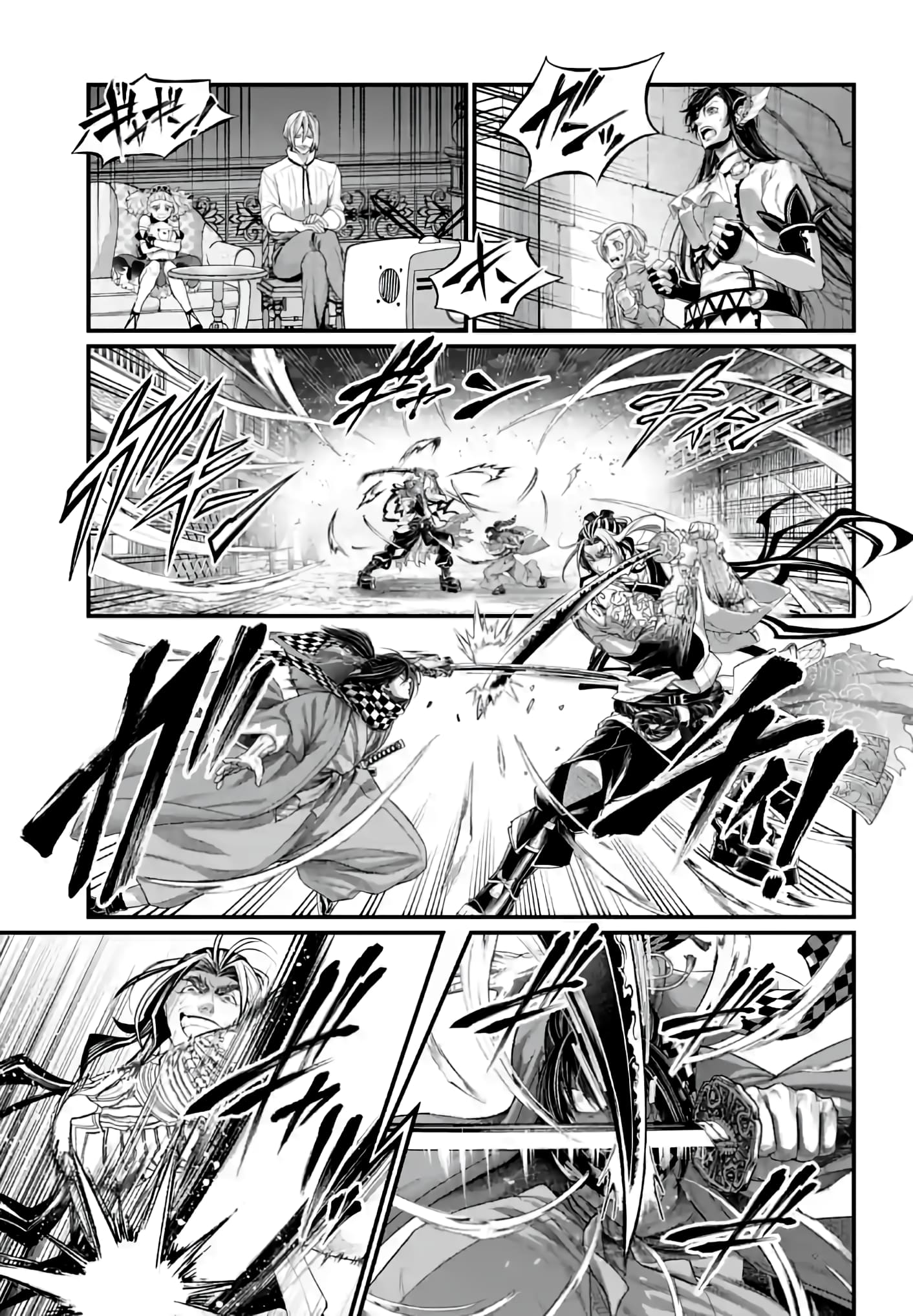 Page 34 of Chapter 88