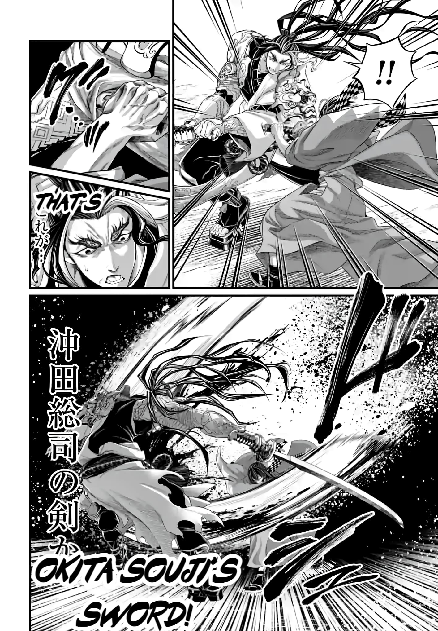 Page 50 of Chapter 88