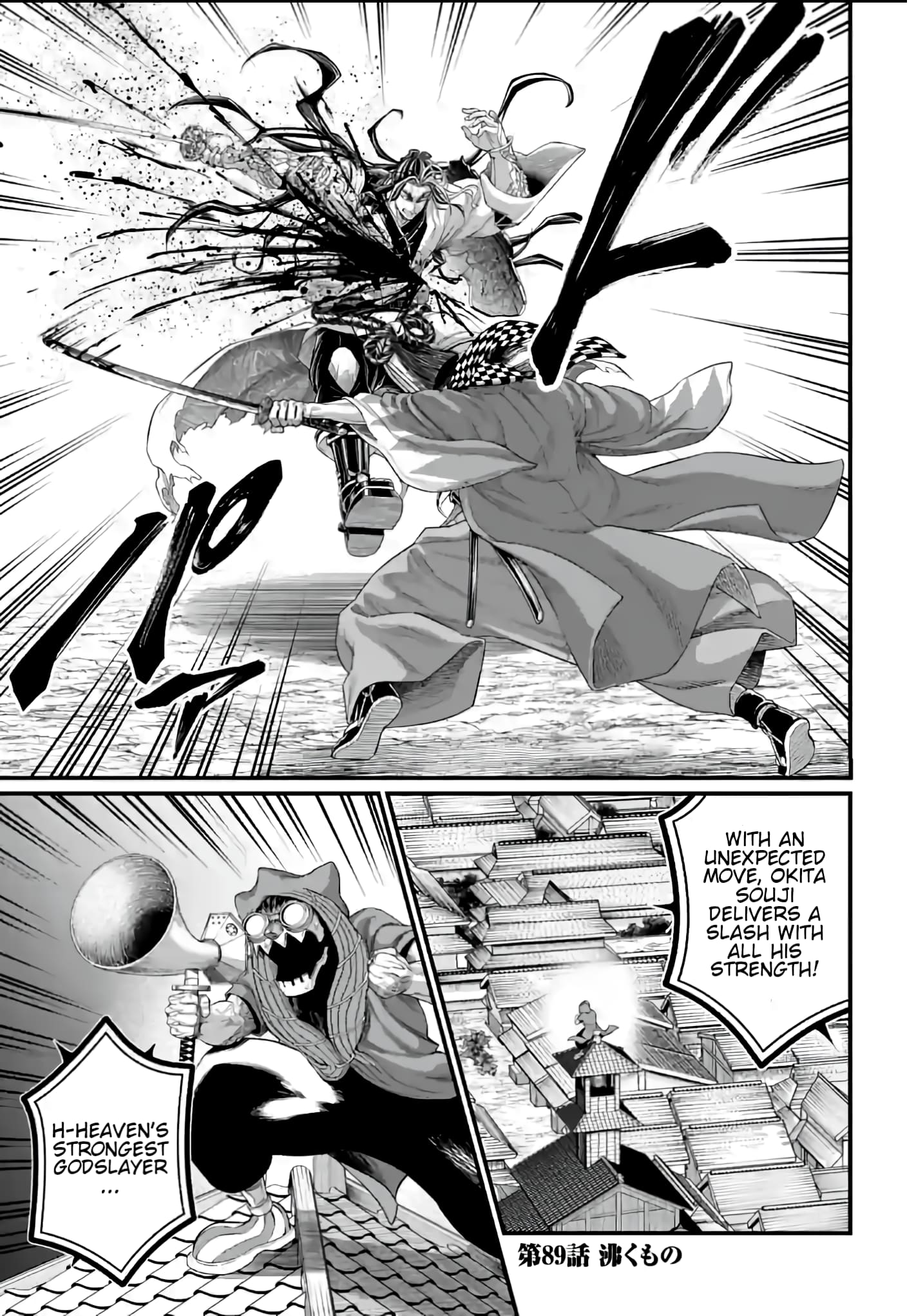 Page 2 of Chapter 89
