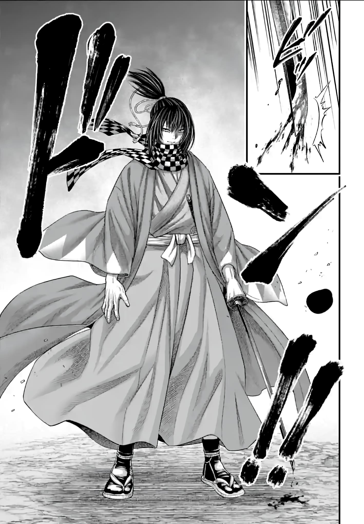 Page 4 of Chapter 89