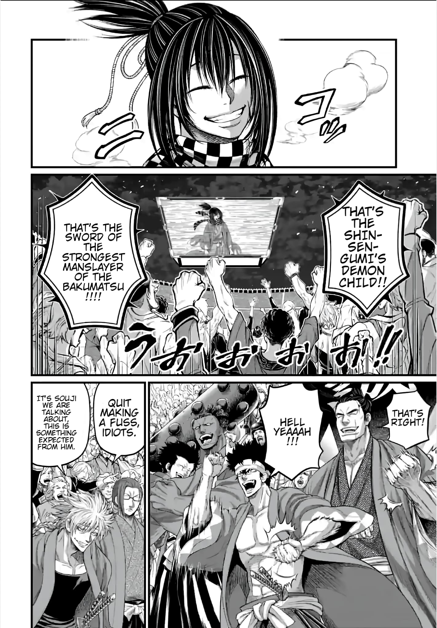 Page 5 of Chapter 89