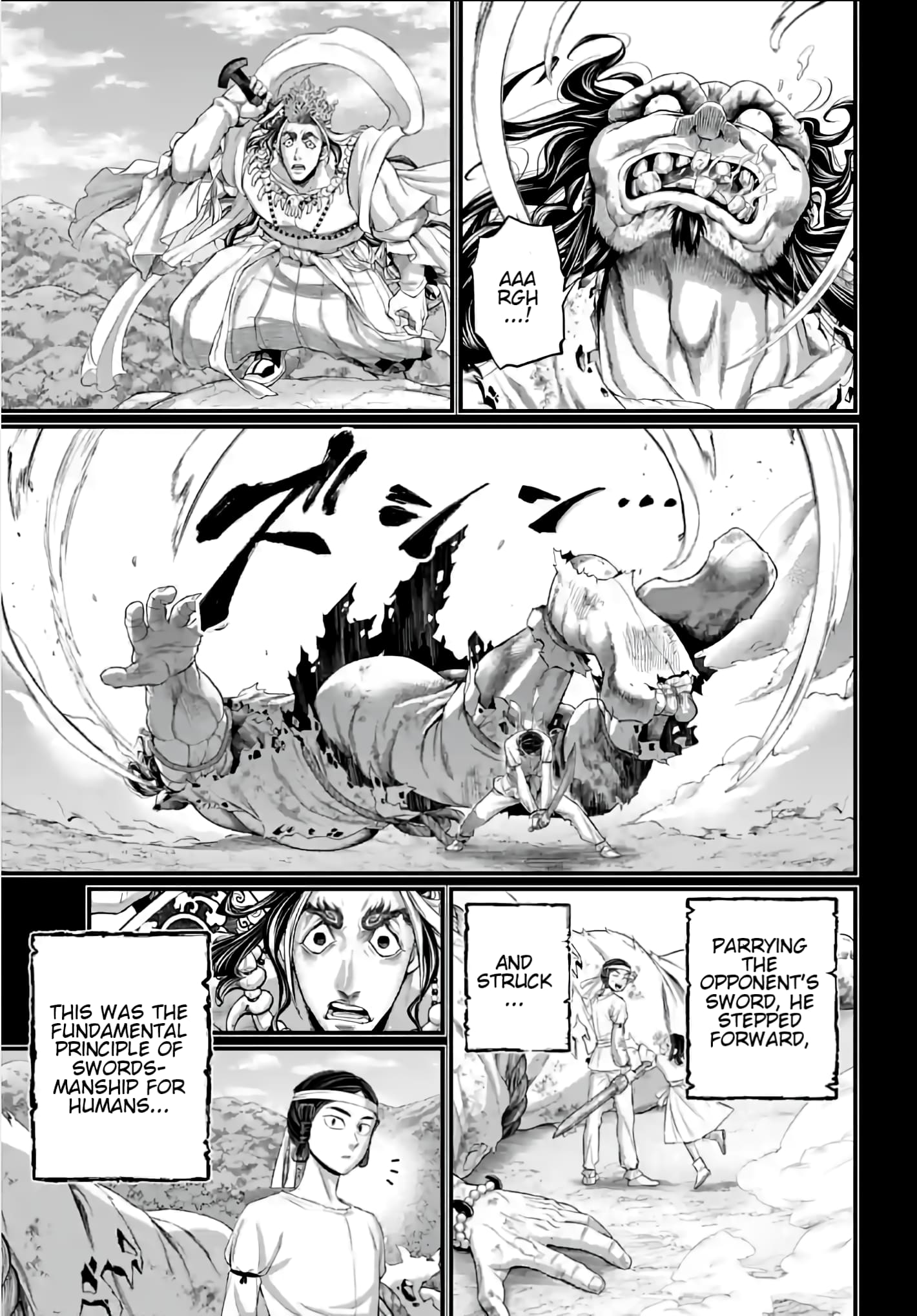 Page 22 of Chapter 89