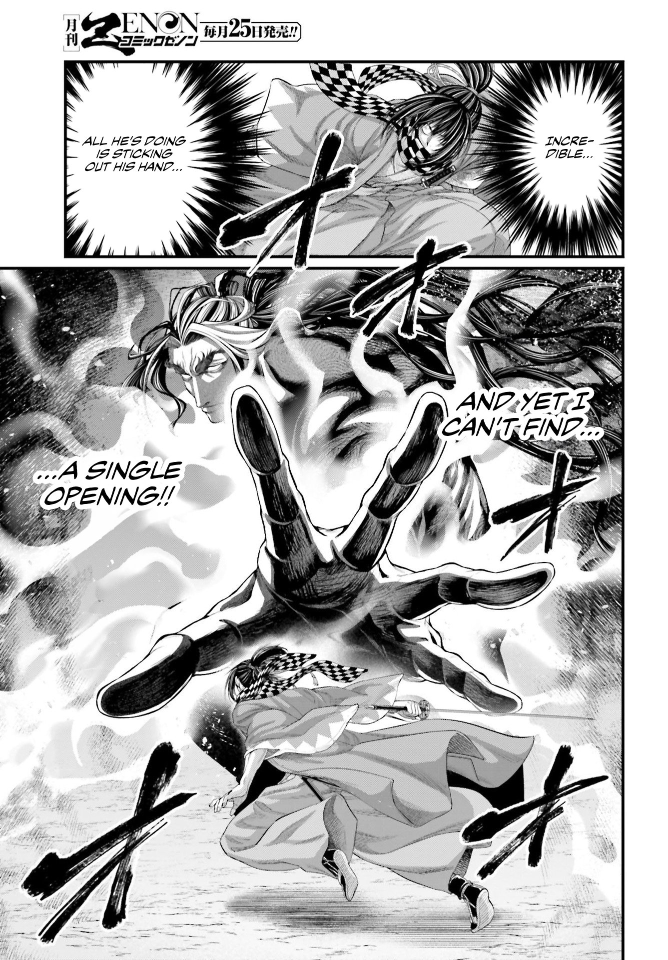 Page 12 of Chapter 90