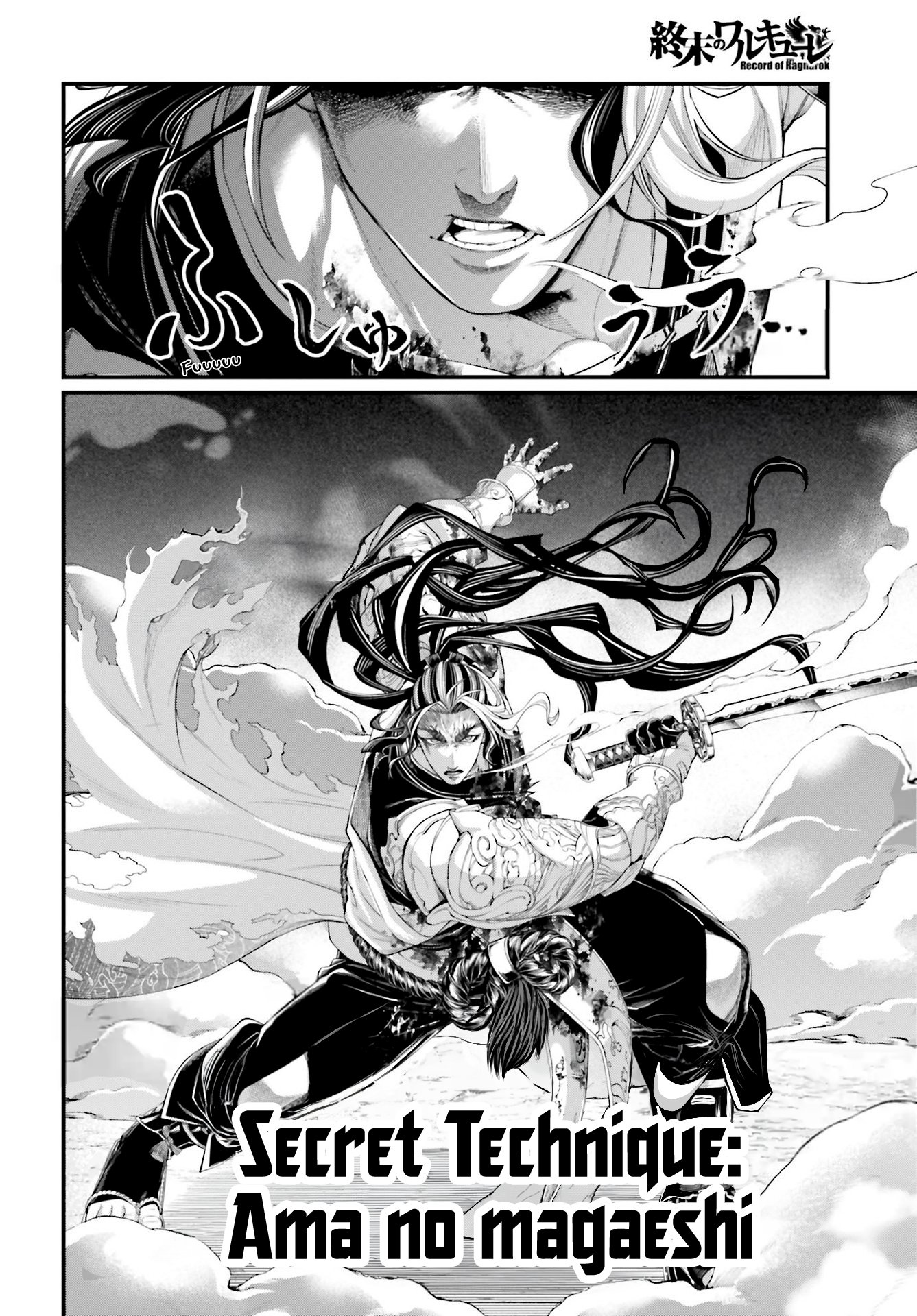 Page 17 of Chapter 90