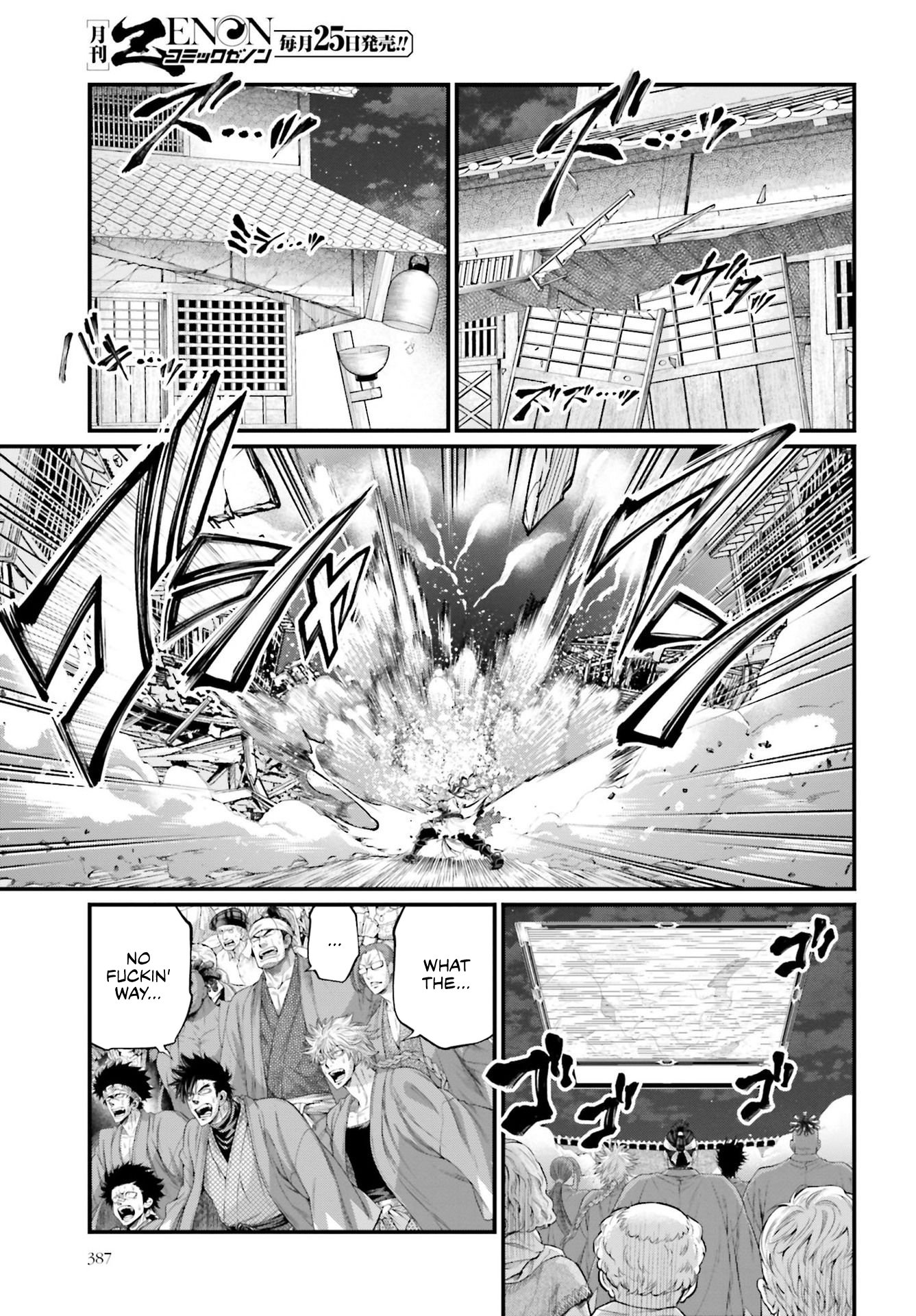 Page 18 of Chapter 90