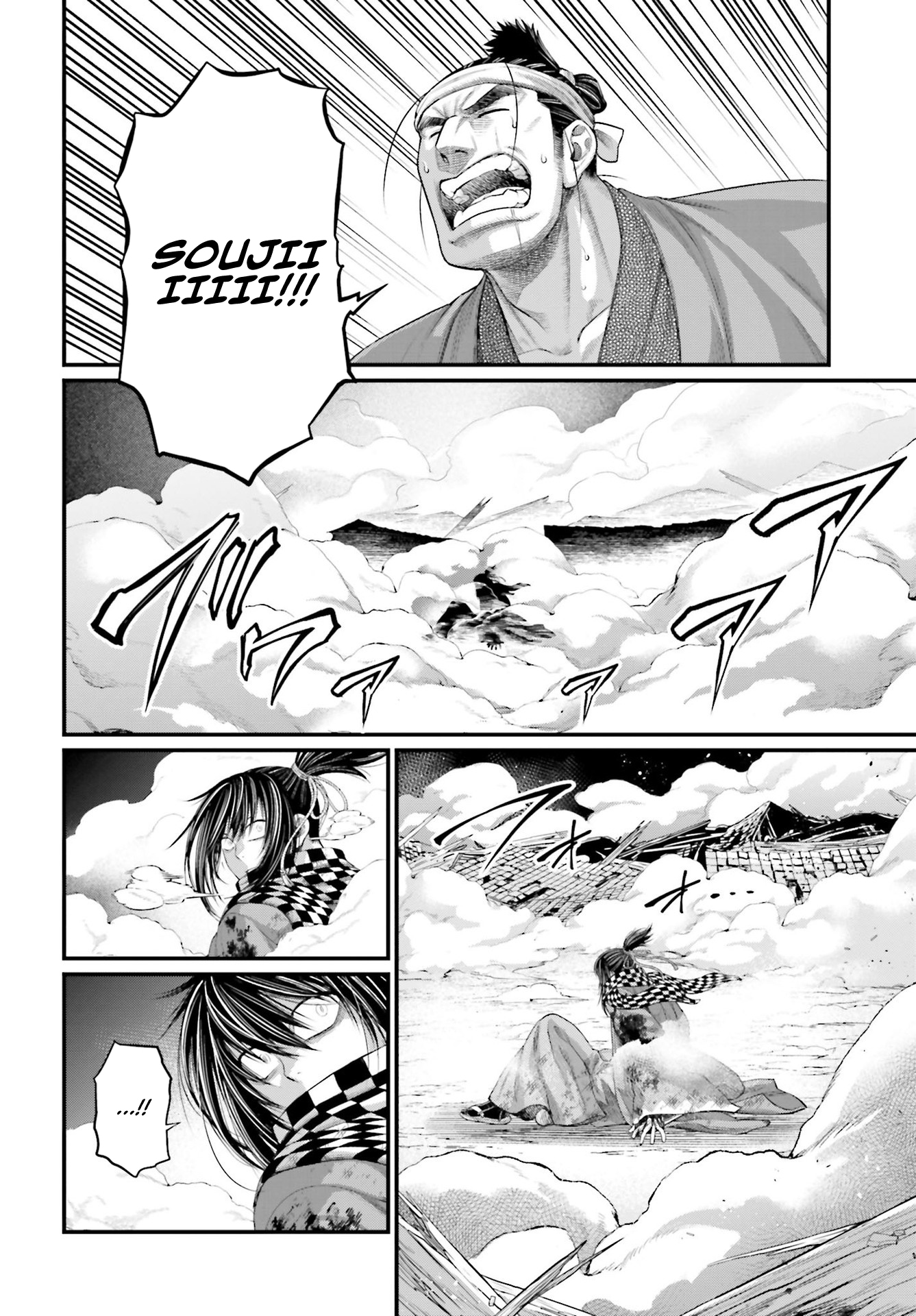 Page 19 of Chapter 90
