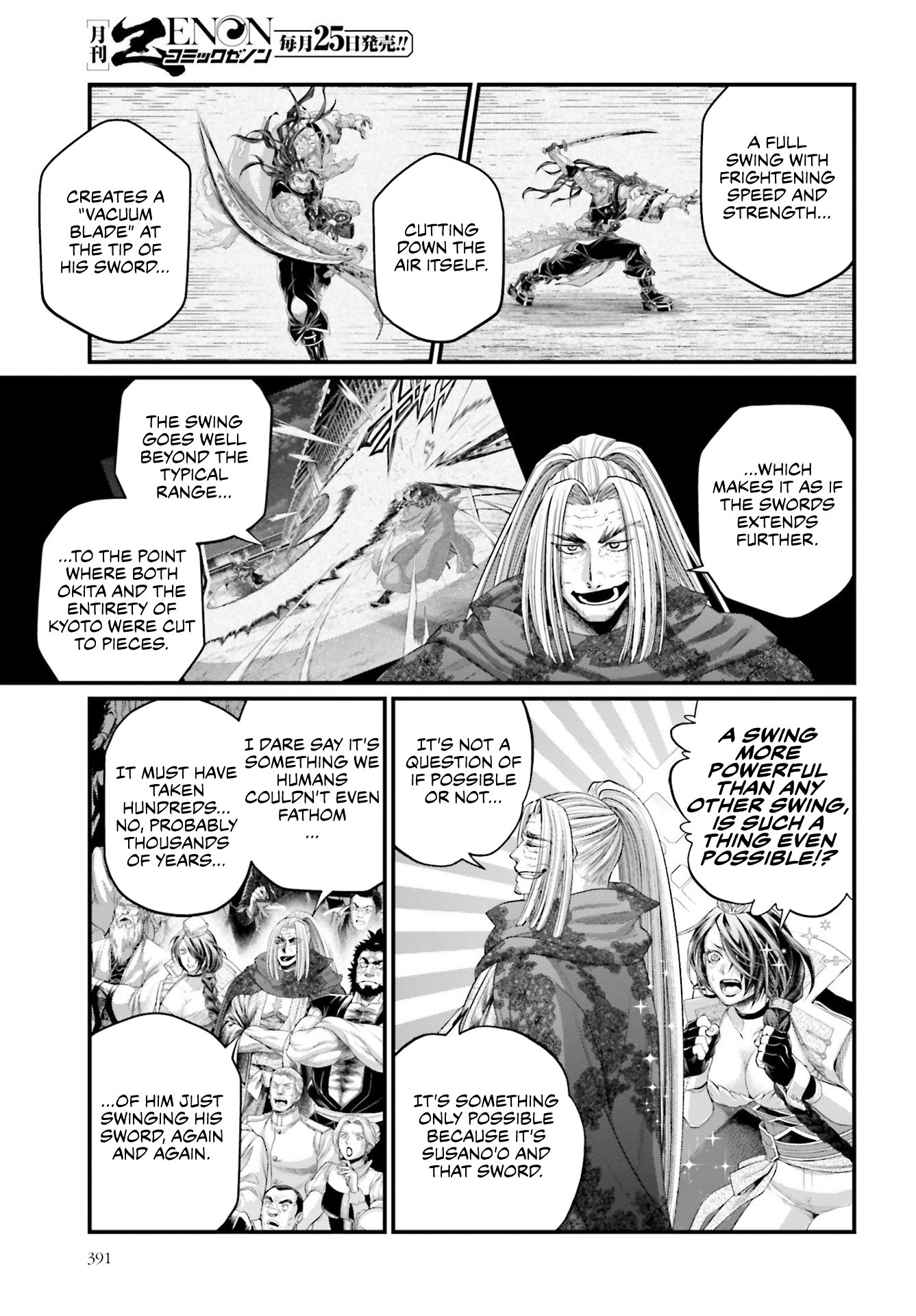 Page 22 of Chapter 90