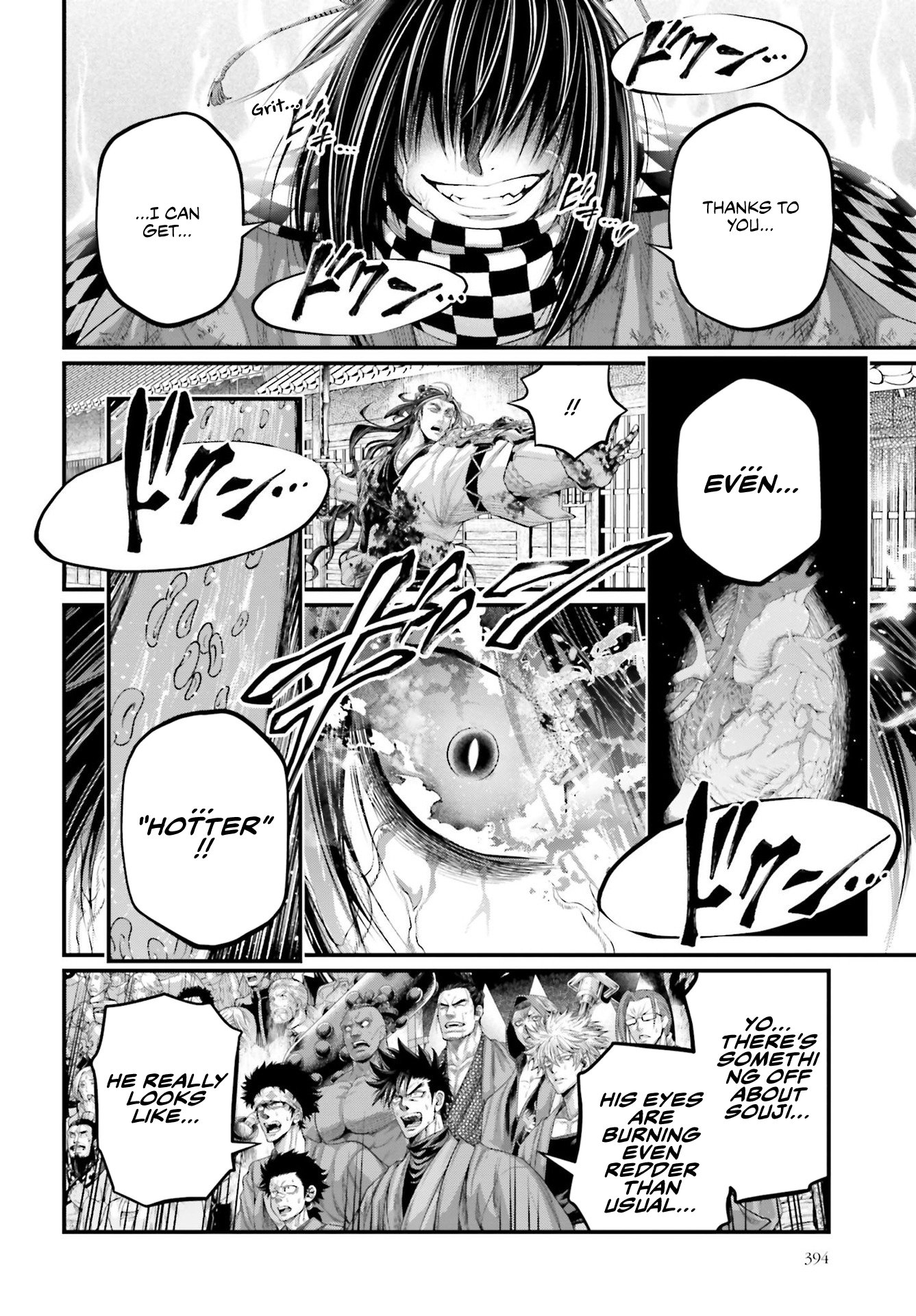 Page 25 of Chapter 90