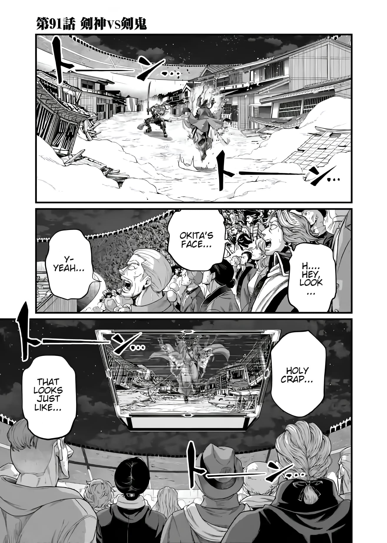 Page 2 of Chapter 91