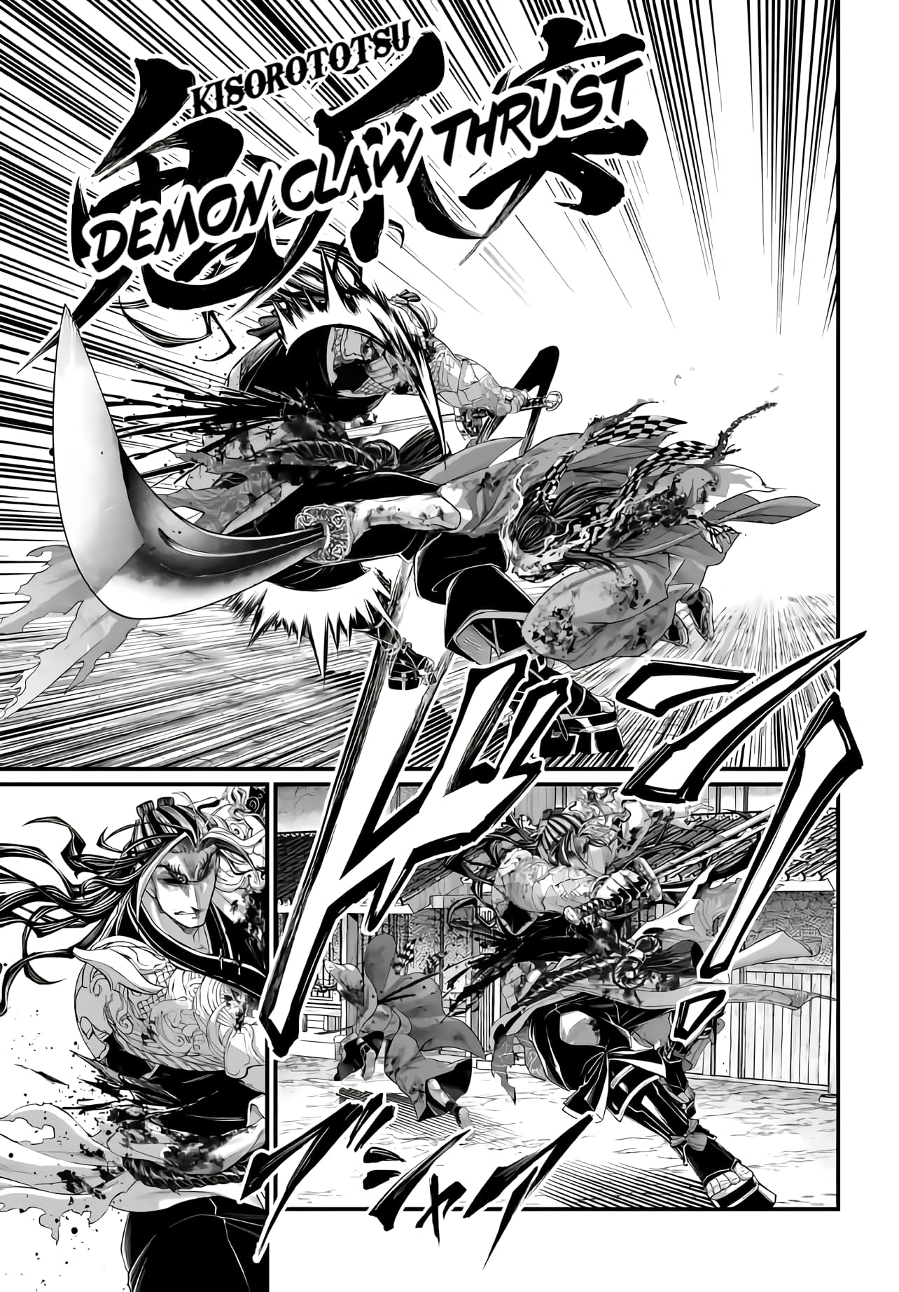 Page 20 of Chapter 91
