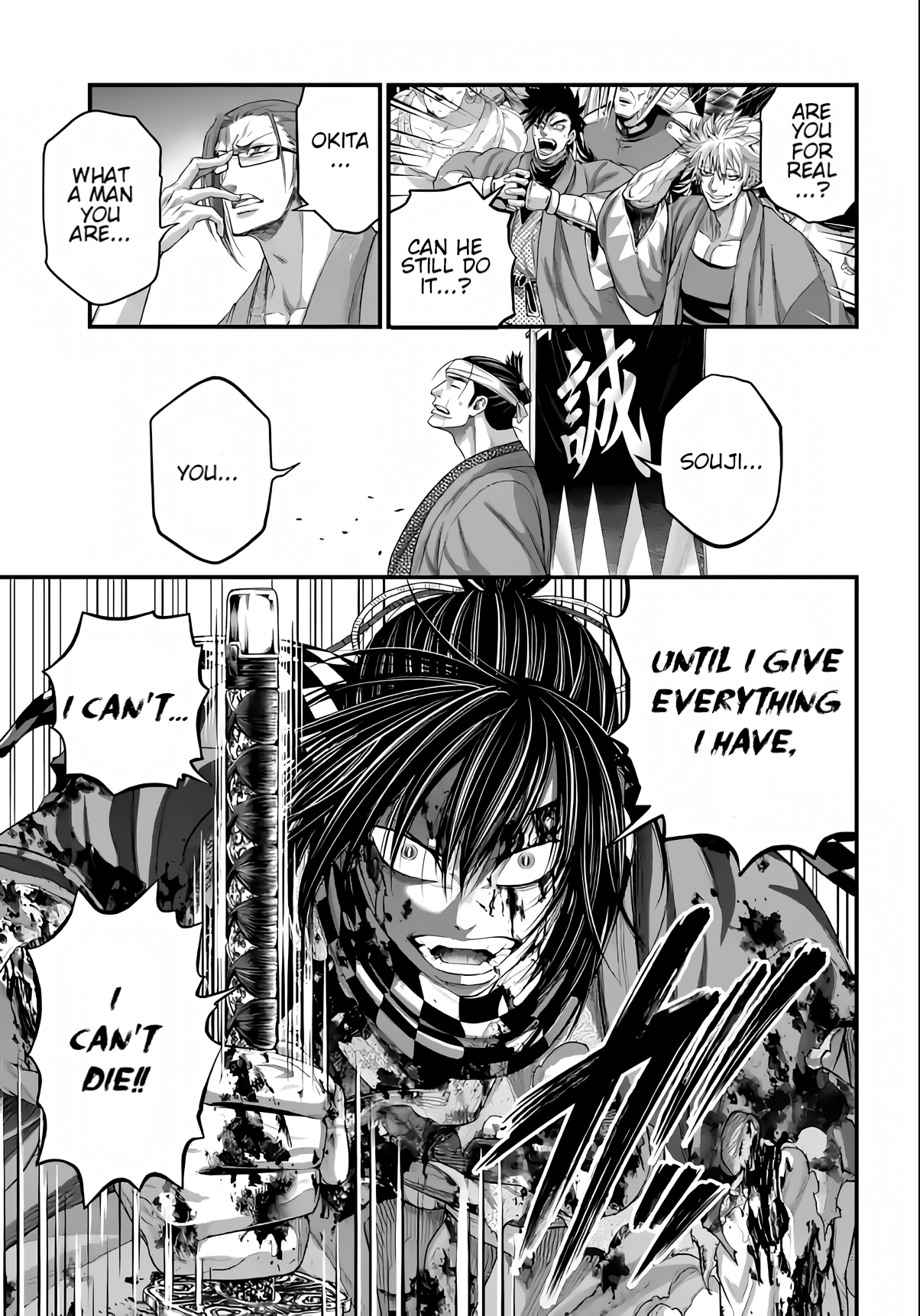 Page 18 of Chapter 92