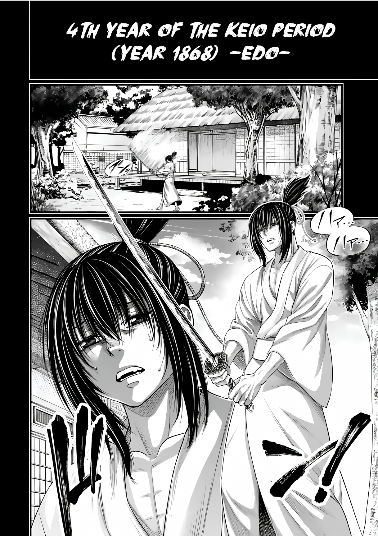 Page 19 of Chapter 92