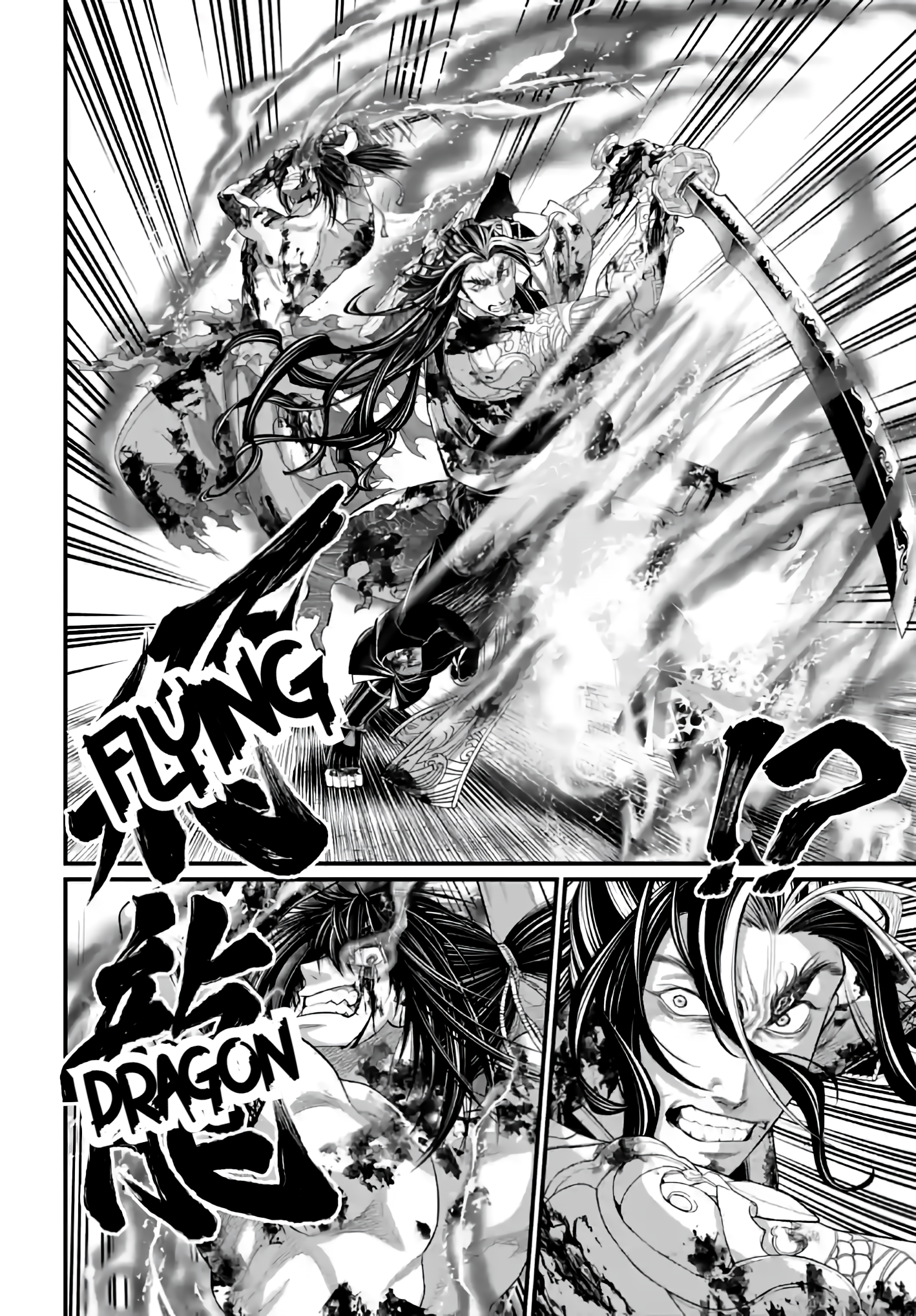 Page 12 of Chapter 93