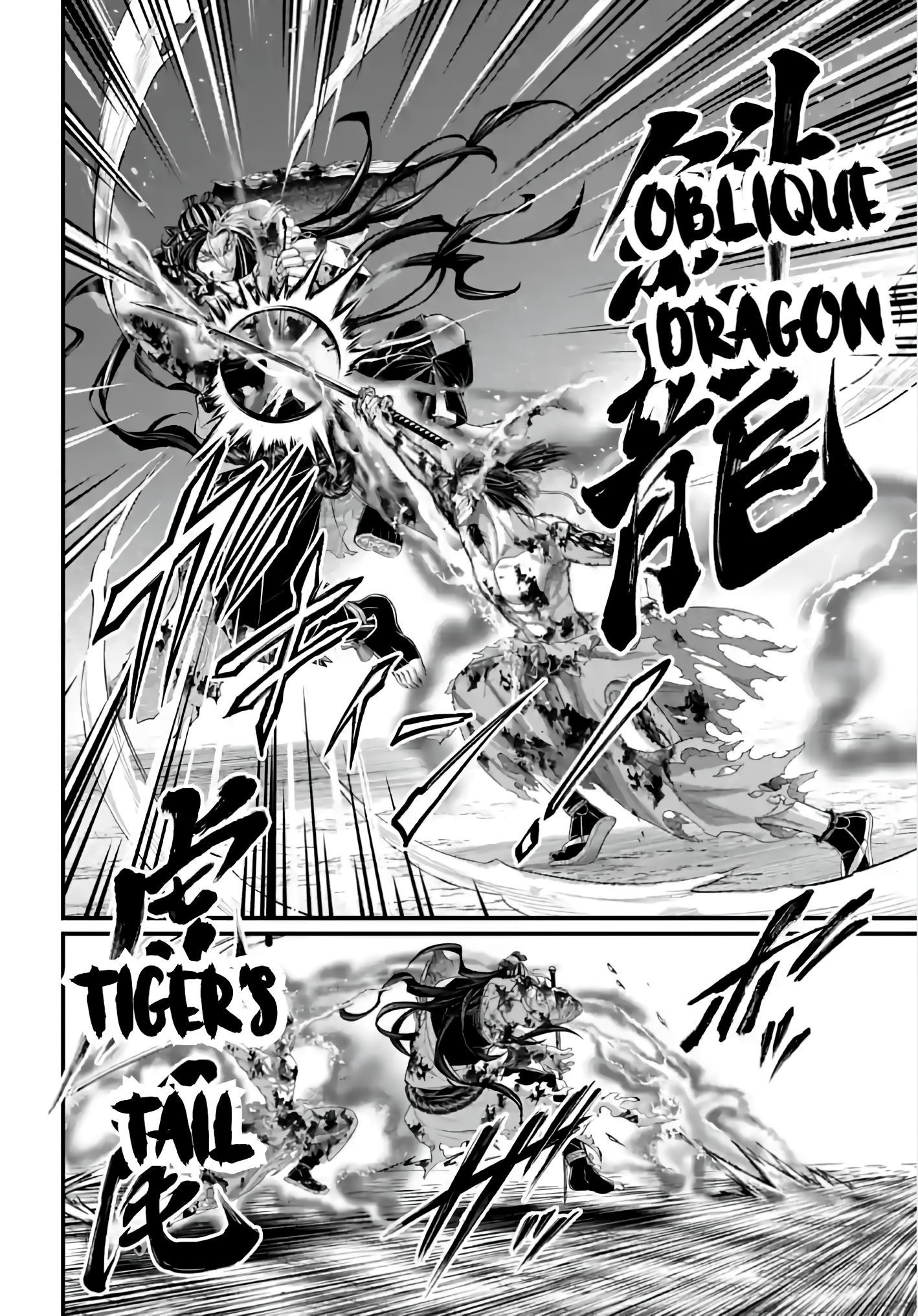 Page 14 of Chapter 93