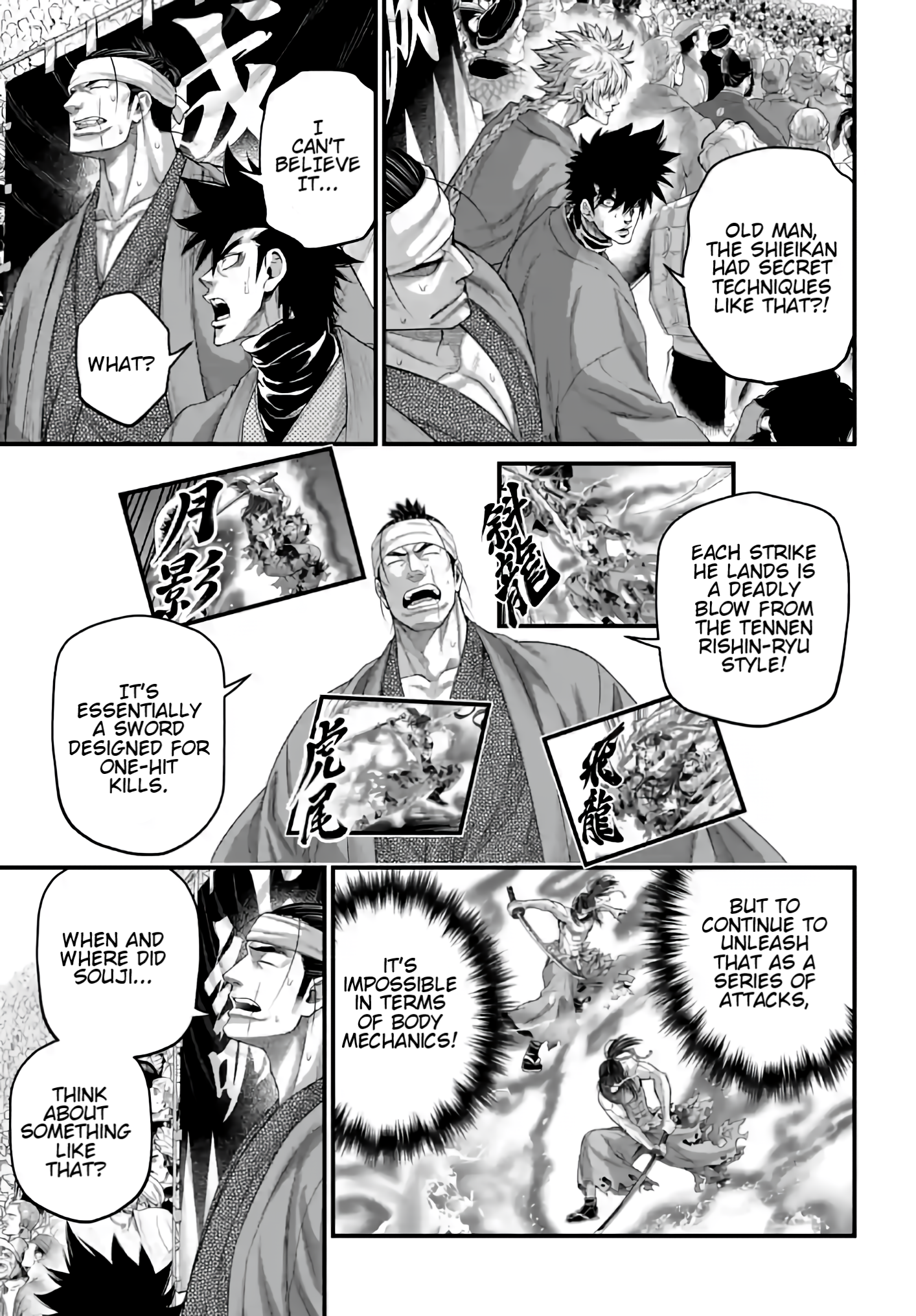 Page 20 of Chapter 93