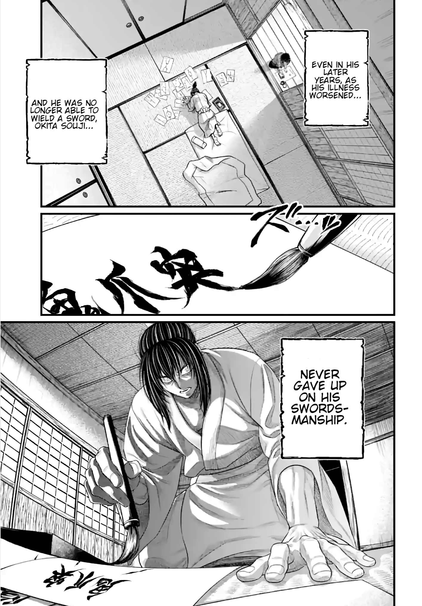 Page 22 of Chapter 93