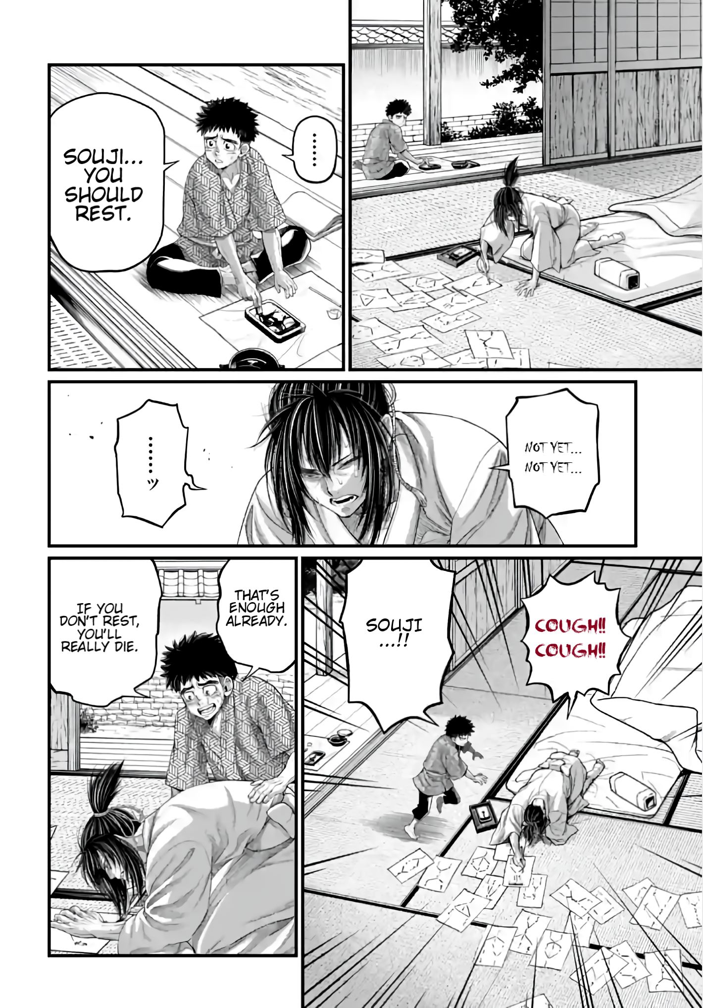 Page 23 of Chapter 93