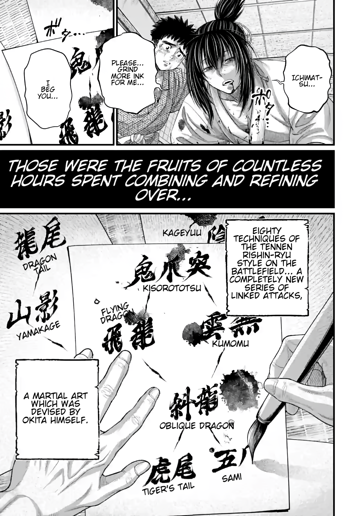 Page 24 of Chapter 93
