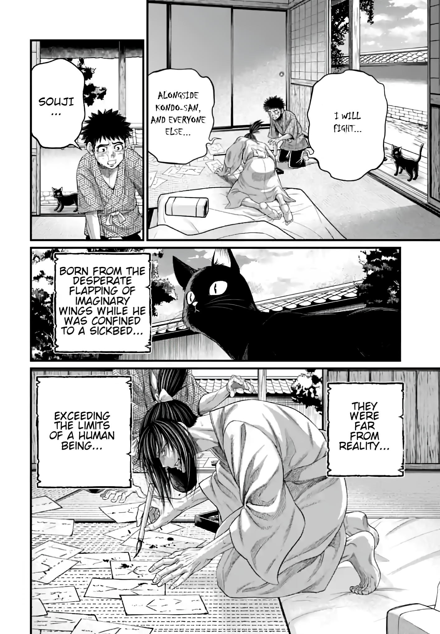 Page 25 of Chapter 93