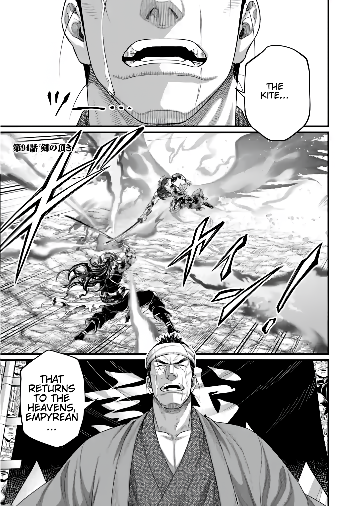 Page 1 of Chapter 94