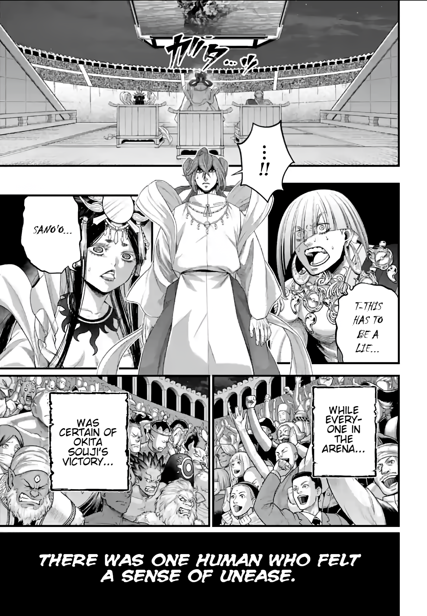 Page 17 of Chapter 94