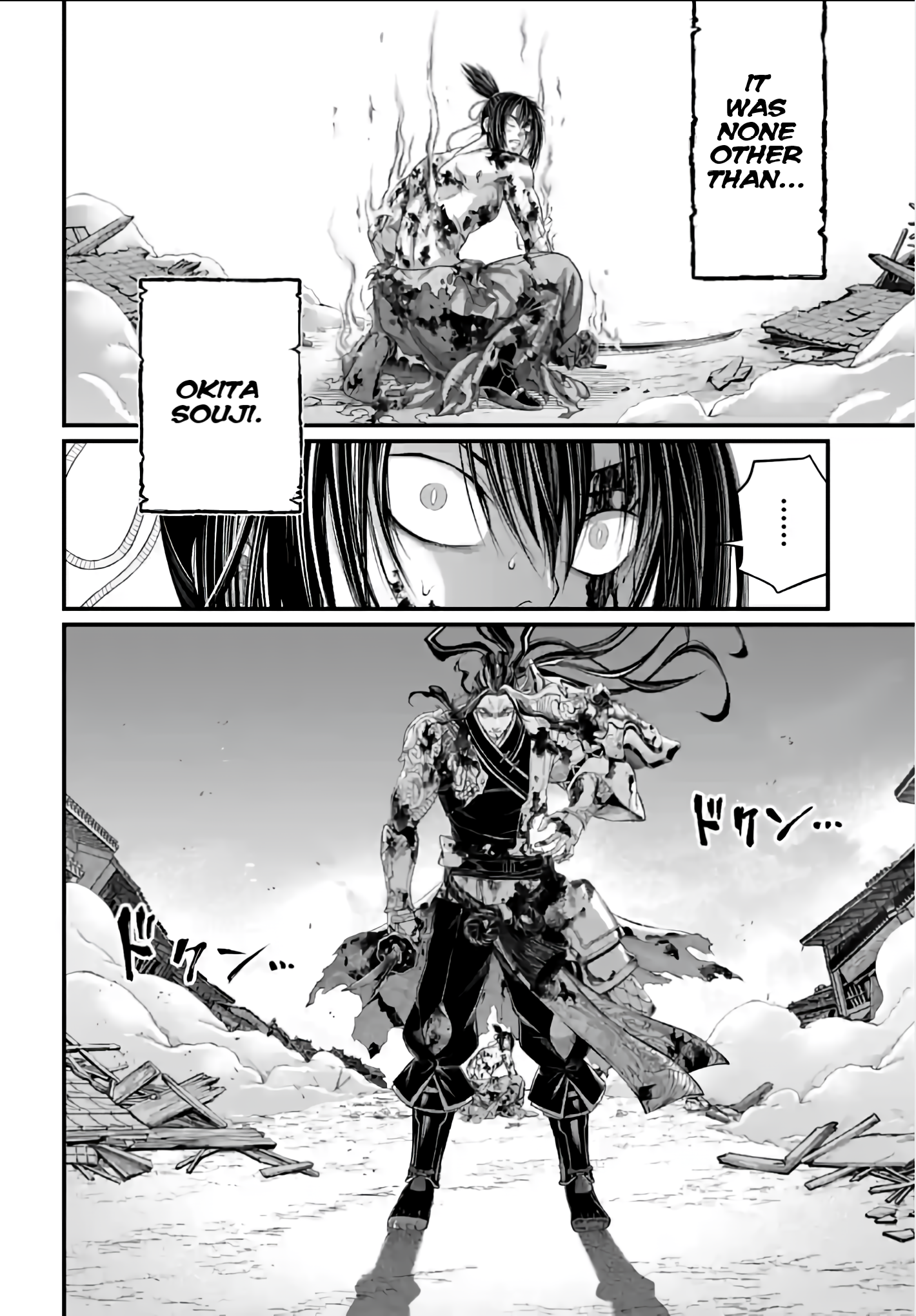 Page 18 of Chapter 94