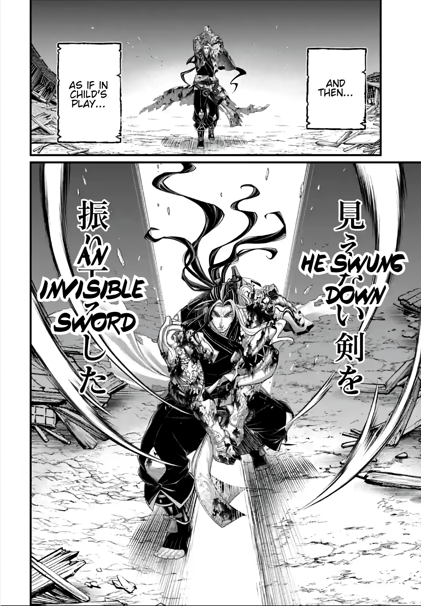 Page 24 of Chapter 94