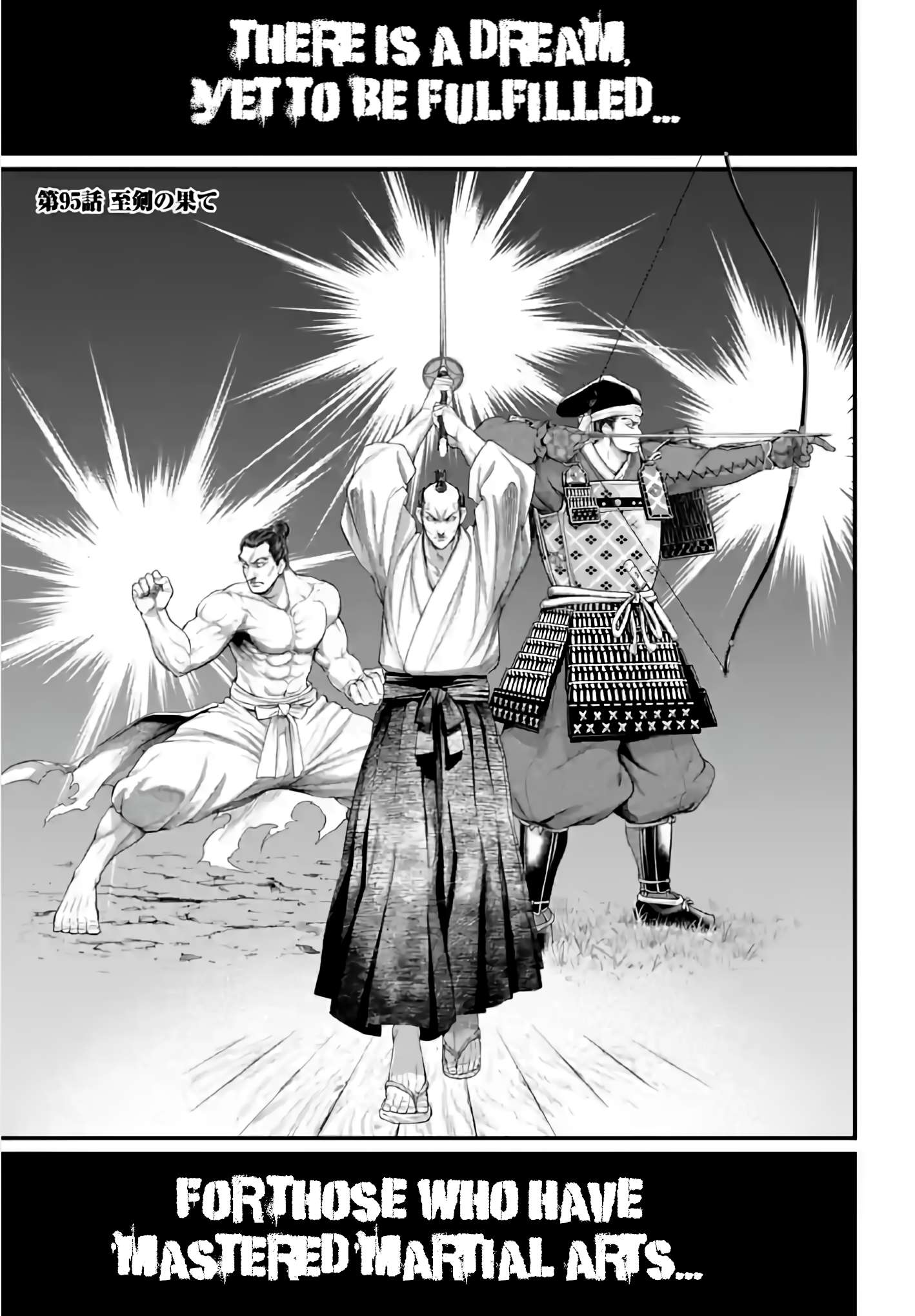 Page 1 of Chapter 95