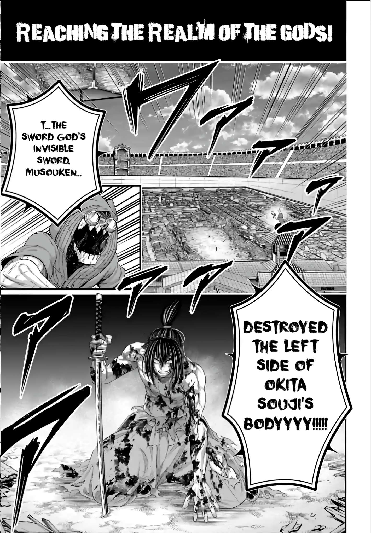 Page 7 of Chapter 95